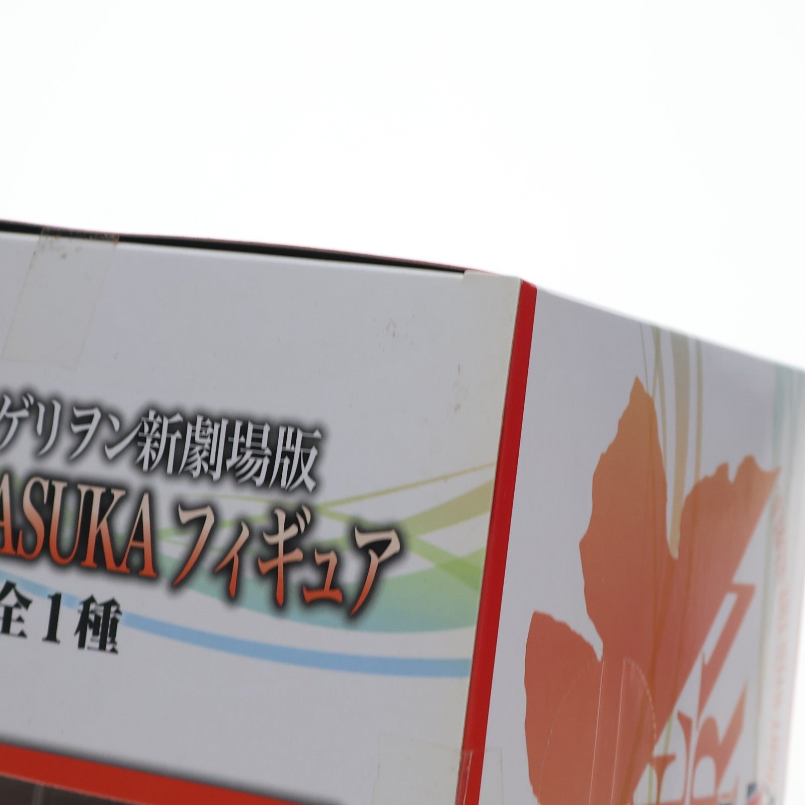 【中古即納】[FIG] 式波・アスカ・ラングレー プレミアムASUKAフィギュア ヱヴァンゲリヲン新劇場版 プライズ(22582) セガ/コア(20111217)