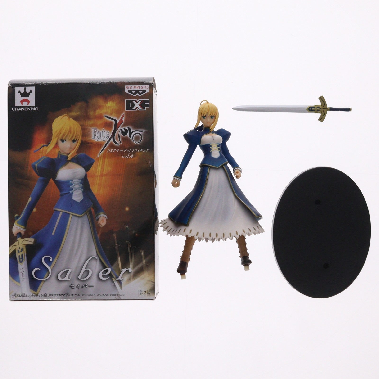 【中古即納】[FIG] セイバー Fate/Zero(フェイト/ゼロ) DXFサーヴァントフィギュア vol.4 プライズ(48276) バンプレスト(20130228)
