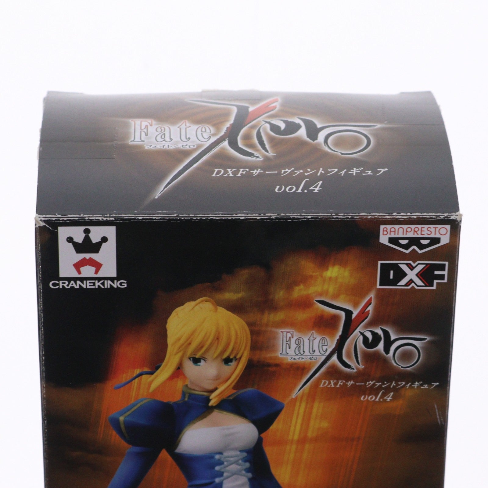 【中古即納】[FIG] セイバー Fate/Zero(フェイト/ゼロ) DXFサーヴァントフィギュア vol.4 プライズ(48276) バンプレスト(20130228)