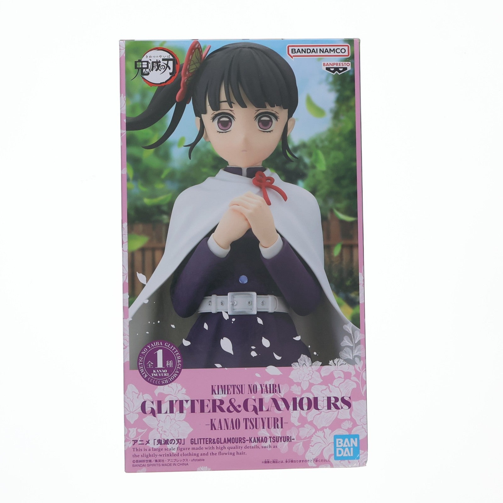 【中古即納】[FIG] 栗花落カナヲ(つゆりかなを) 鬼滅の刃 GLITTER&GLAMOURS-KANAO TSUYURI- フィギュア プライズ(2753230) バンプレスト(20250805)