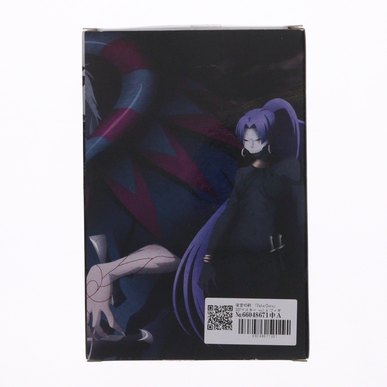 【中古即納】[FIG] 衛宮切嗣(えみやきりつぐ) Fate/Zero(フェイト/ゼロ) DXFマスターフィギュア vol.4 プライズ(48815) バンプレスト(20140331)