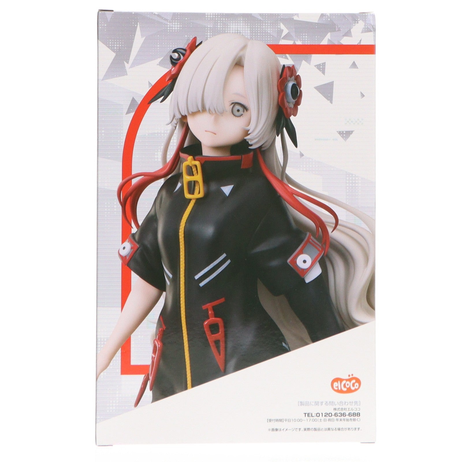 【中古即納】[FIG] ラウンドワン限定 夜河世界(よるかわせかい) 神椿市建設中。 1/7スケールフィギュア 夜河世界 プライズ エルココ(20250719)
