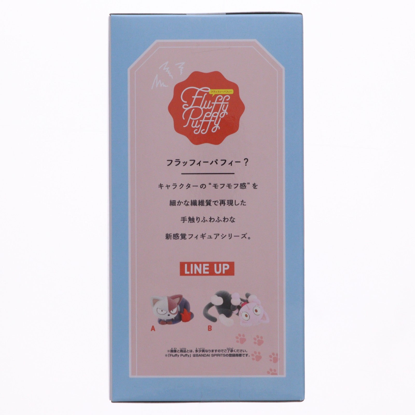 【中古即納】[FIG] ショートキャット(轟焦凍)(とどろきしょうと) 僕のヒーローアカデミア Fluffy Puffy～ショートキャット&オチャネコ～II フィギュア プライズ(2802493) バンプレスト(20260416)