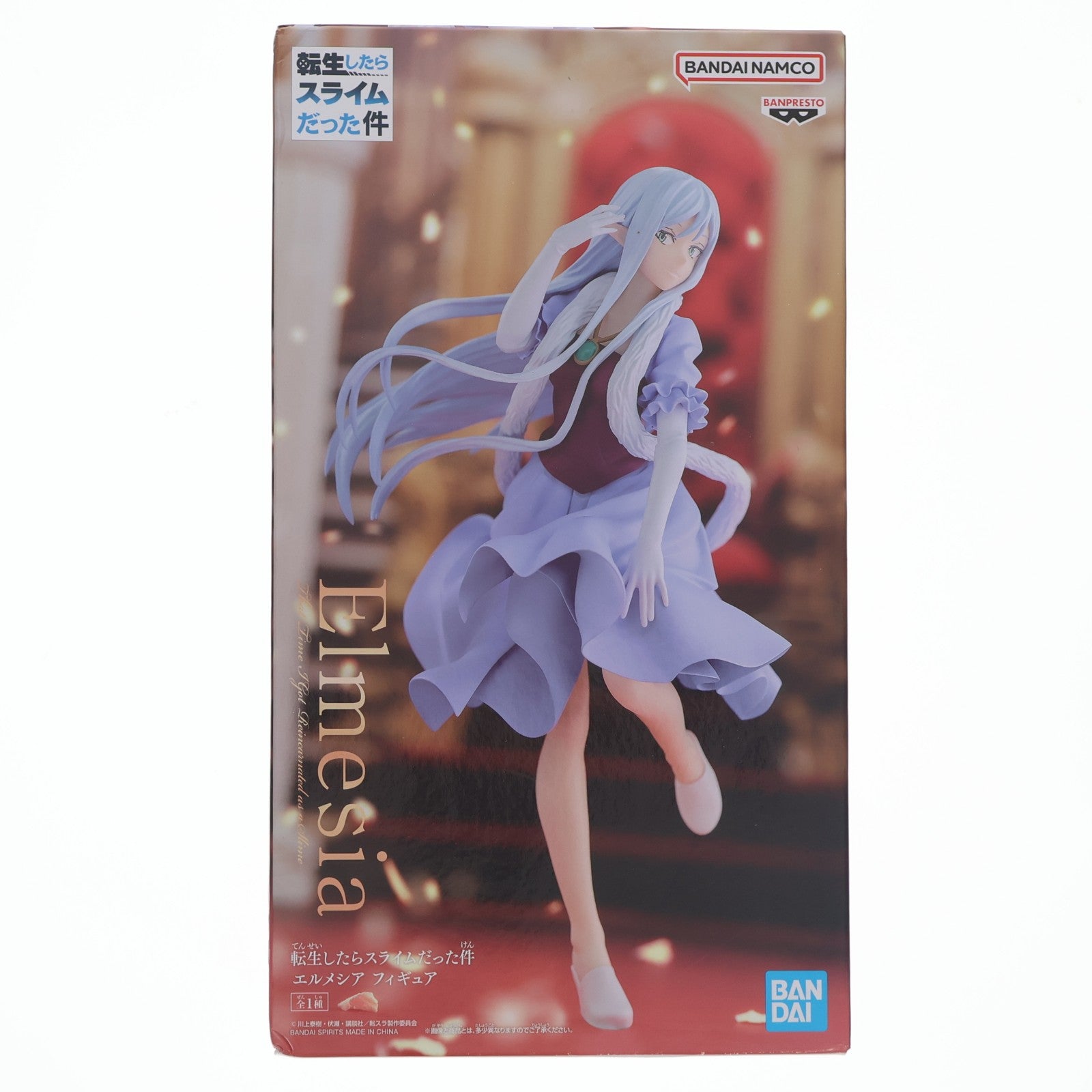 【中古即納】[FIG] エルメシア 転生したらスライムだった件 フィギュア プライズ(2718725) バンプレスト(20241020)