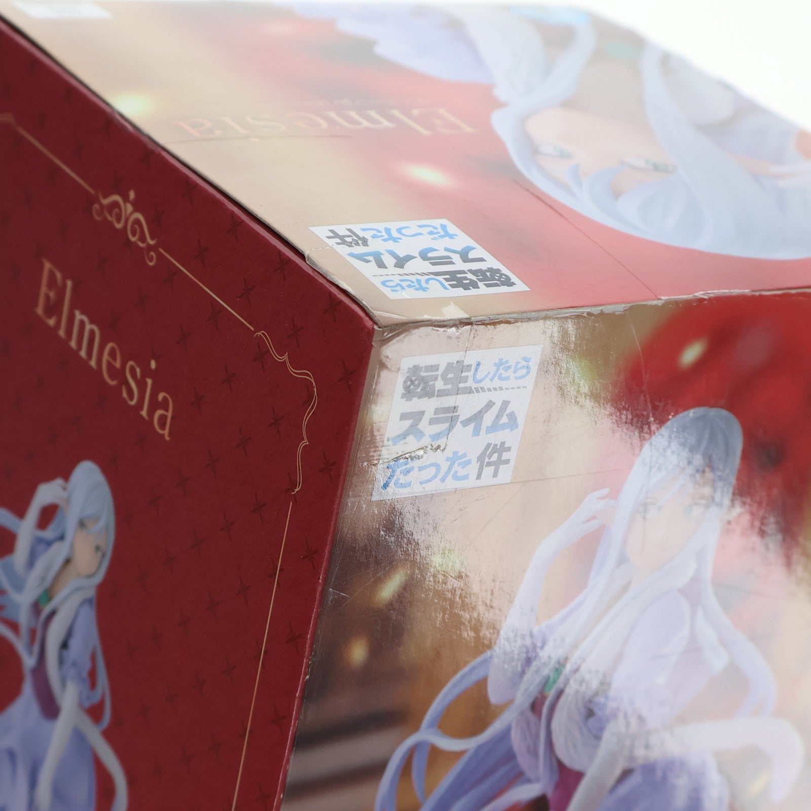 【中古即納】[FIG] エルメシア 転生したらスライムだった件 フィギュア プライズ(2718725) バンプレスト(20241020)