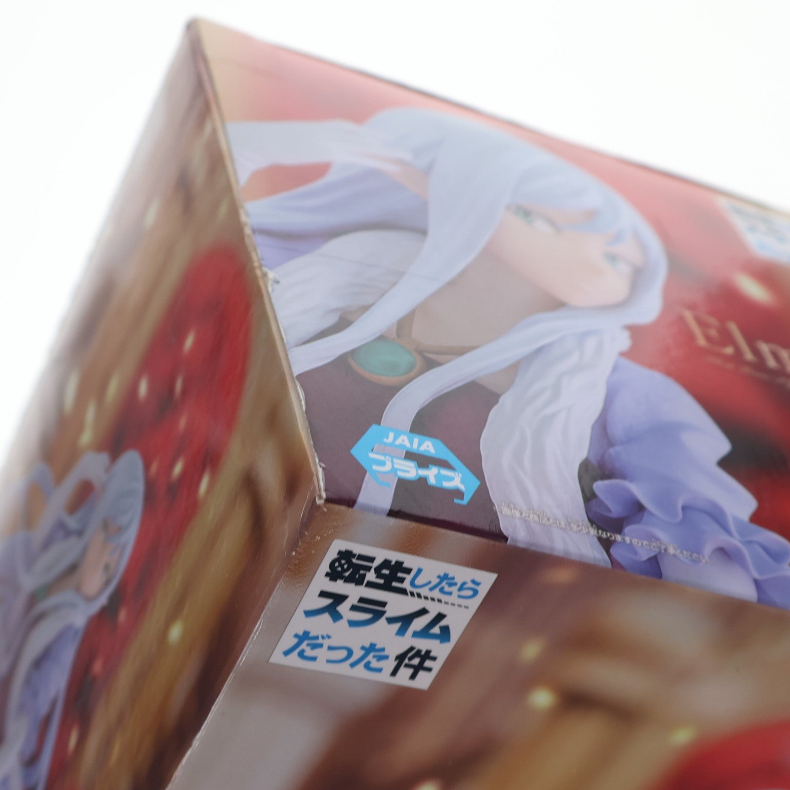 【中古即納】[FIG] エルメシア 転生したらスライムだった件 フィギュア プライズ(2718725) バンプレスト(20241020)
