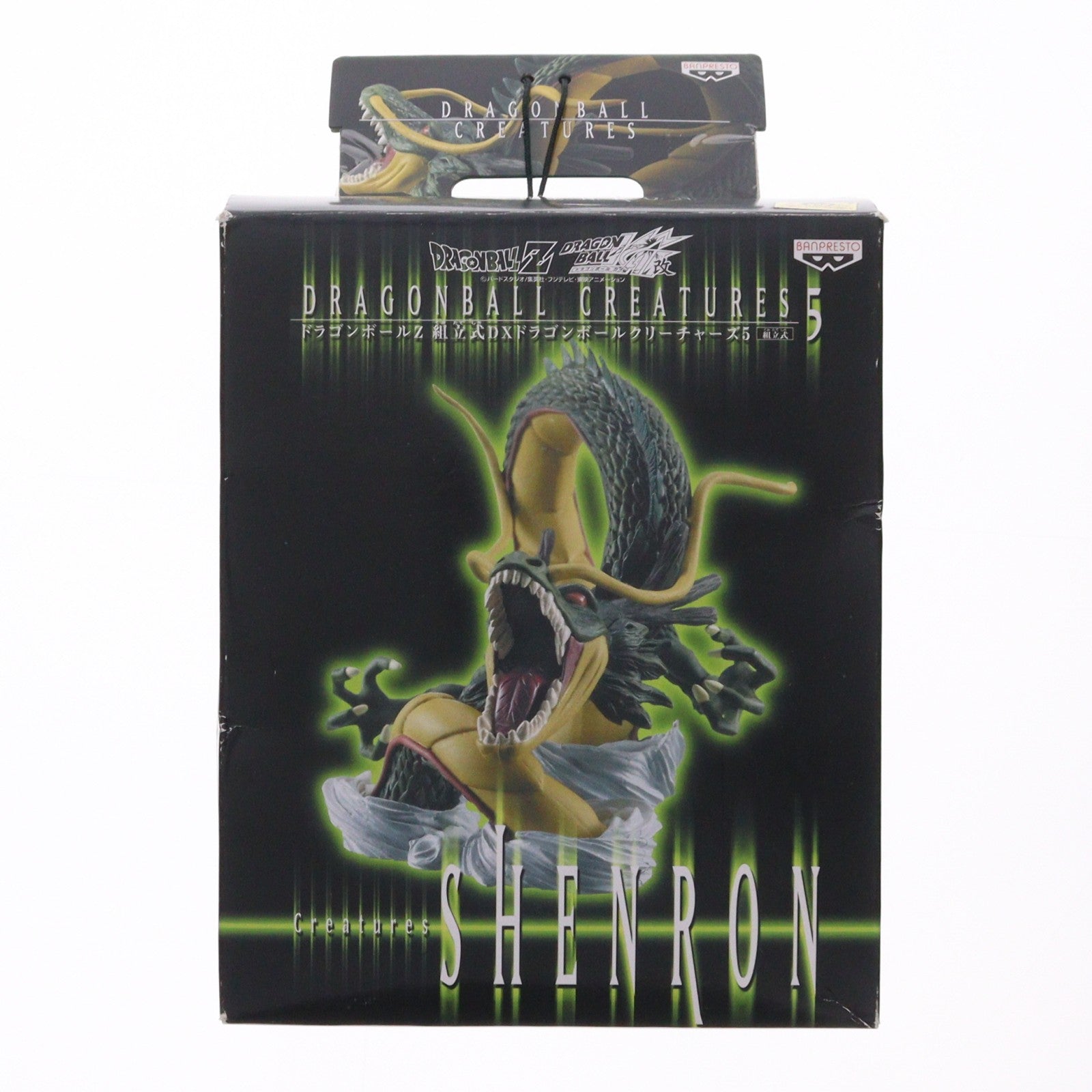 【中古即納】[FIG] 神龍(シェンロン) ドラゴンボールZ 組立式 DXドラゴンボールクリーチャーズ5 DRAGON BALL フィギュア プライズ バンプレスト(19991231)