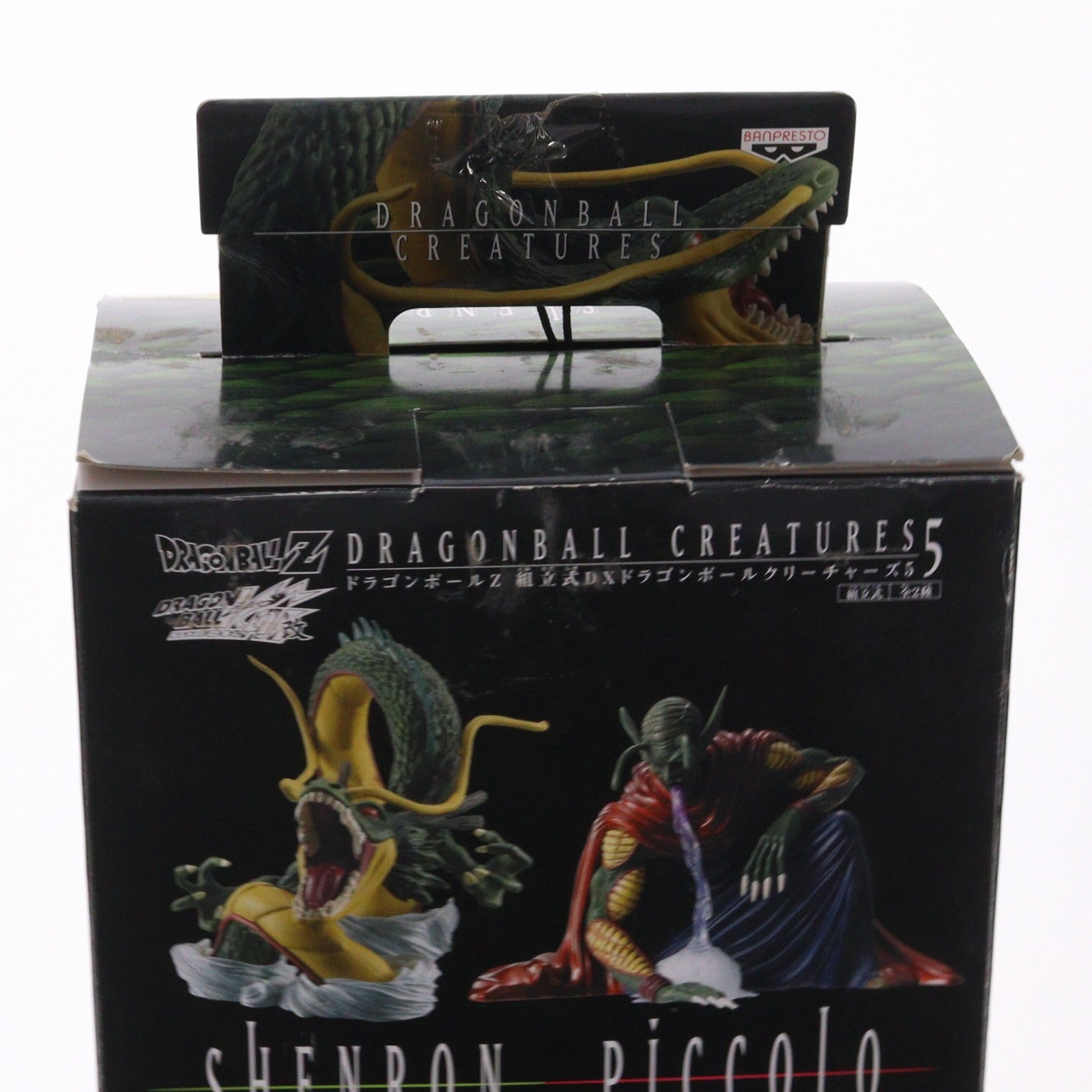 【中古即納】[FIG] 神龍(シェンロン) ドラゴンボールZ 組立式 DXドラゴンボールクリーチャーズ5 DRAGON BALL フィギュア プライズ バンプレスト(19991231)