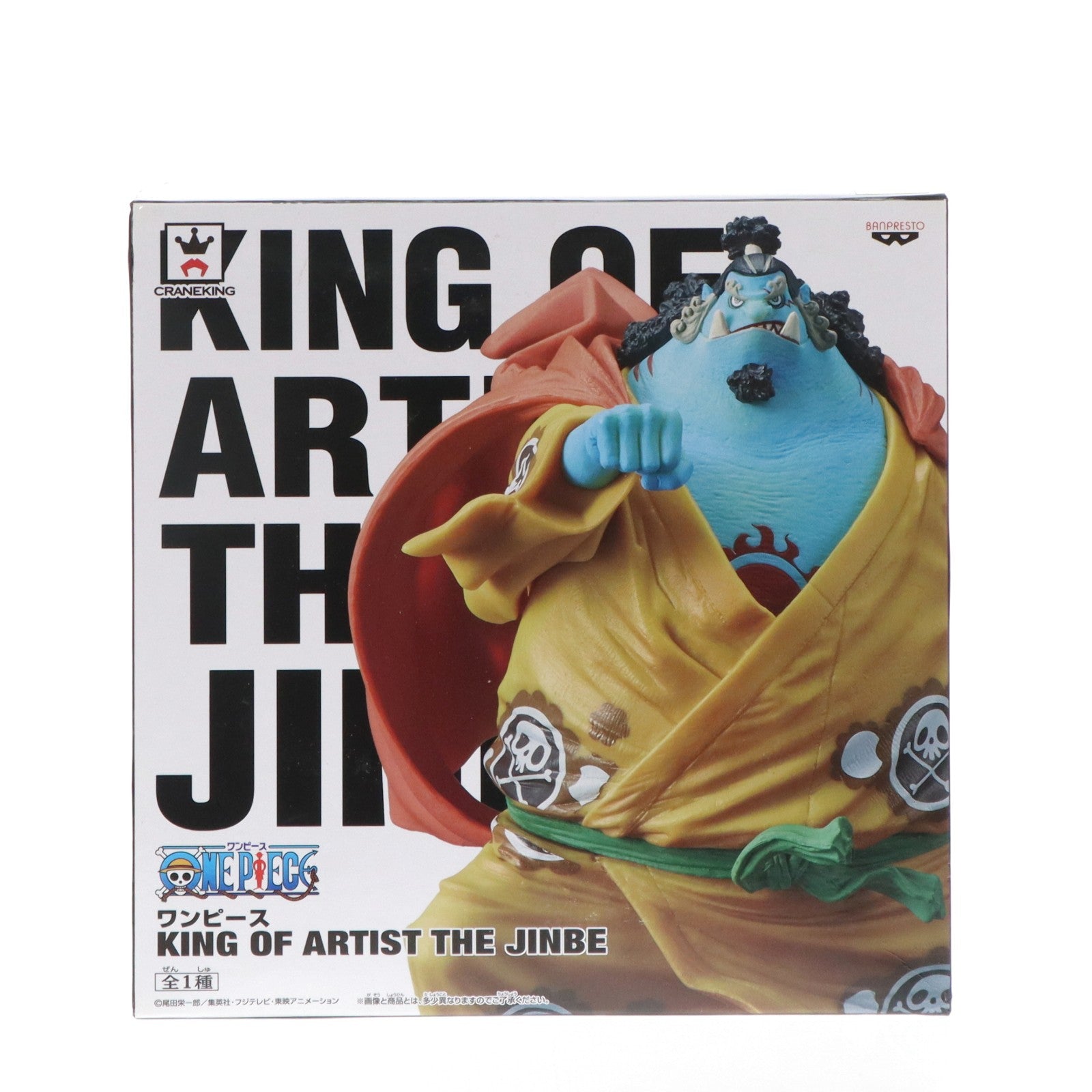 【中古即納】[FIG] ジンベエ ワンピース KING OF ARTIST THE JINBE ONE PIECE フィギュア プライズ(38336) バンプレスト(20180524)