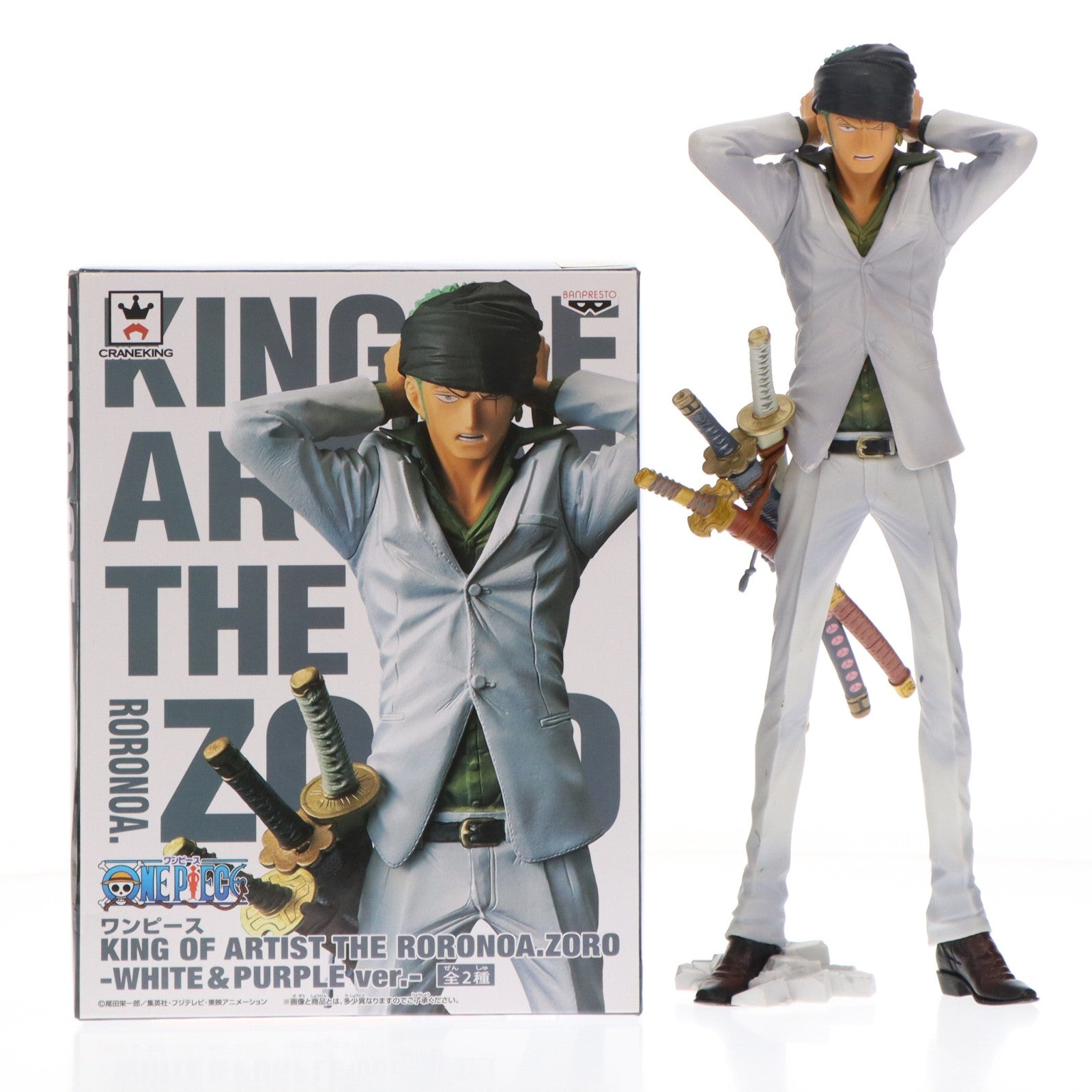 【中古即納】[FIG] ロロノア・ゾロ(ホワイト) ワンピース KING OF ARTIST THE RORONOA.ZORO-WHITE&PURPLE ver.- ONE PIECE フィギュア プライズ(38073) バンプレスト(20171219)