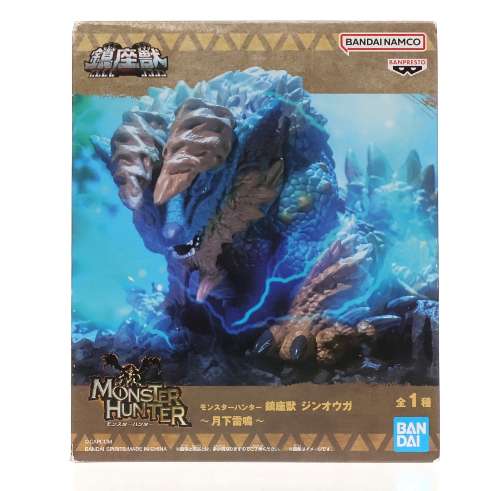 【中古即納】[FIG] ジンオウガ モンスターハンター 鎮座獣 ジンオウガ～月下雷鳴～ ソフビフィギュア プライズ(2738111) バンプレスト(20250325)