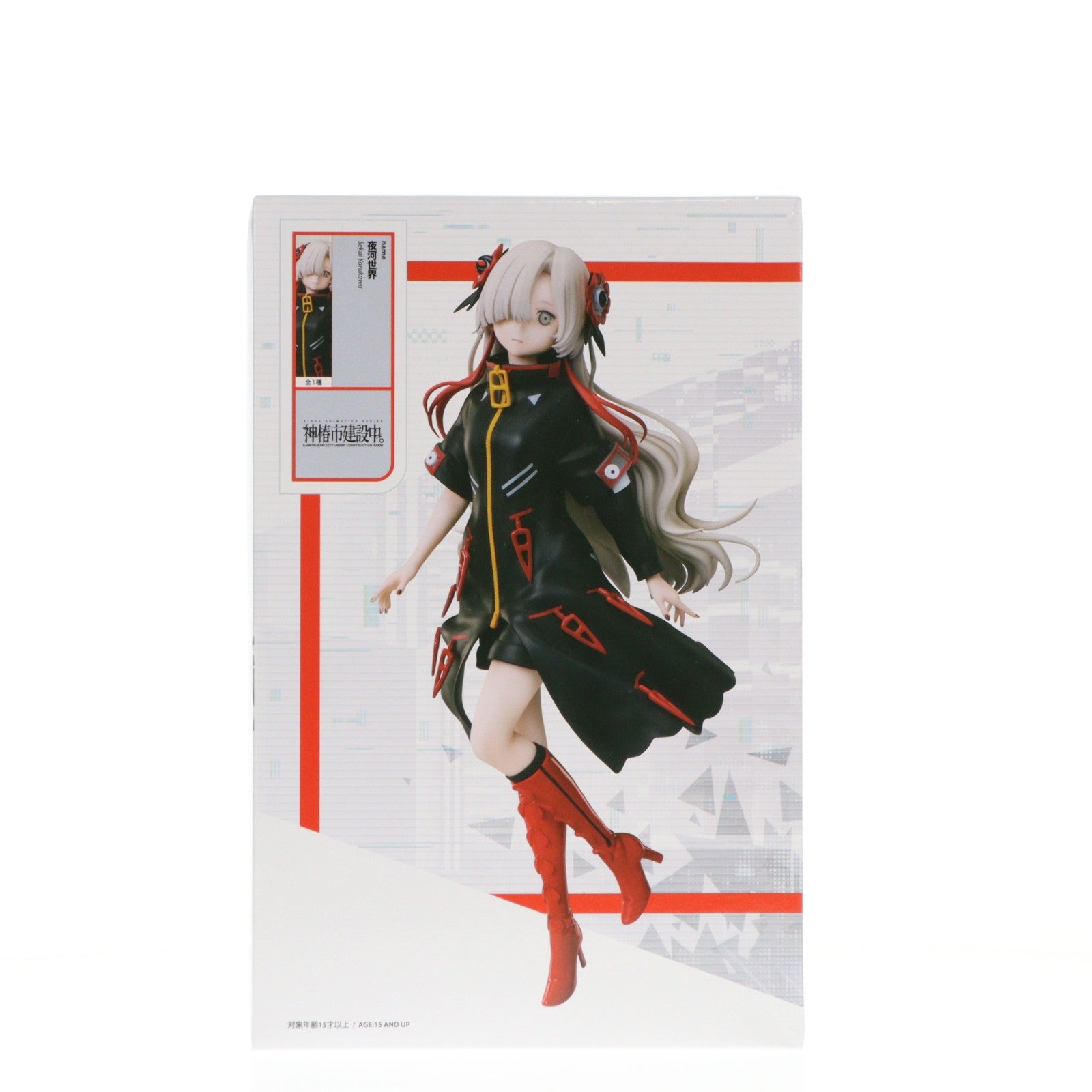 【中古即納】[FIG] ラウンドワン限定 夜河世界(よるかわせかい) 神椿市建設中。 1/7スケールフィギュア 夜河世界 プライズ エルココ(20250719)