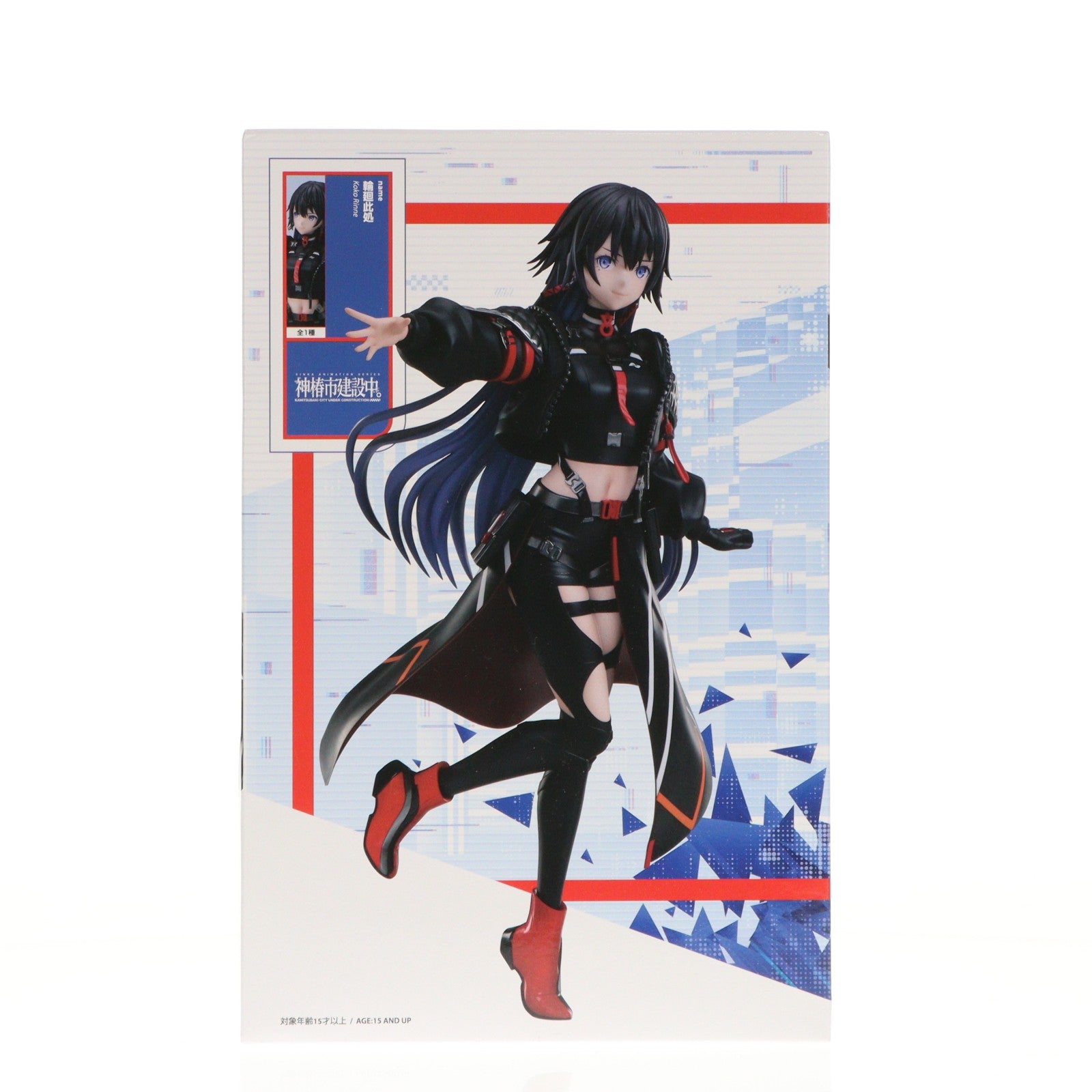 【中古即納】[FIG] ラウンドワン限定 輪廻此処(りんねここ) 神椿市建設中。 1/7スケールフィギュア 輪廻此処 プライズ エルココ(20250719)