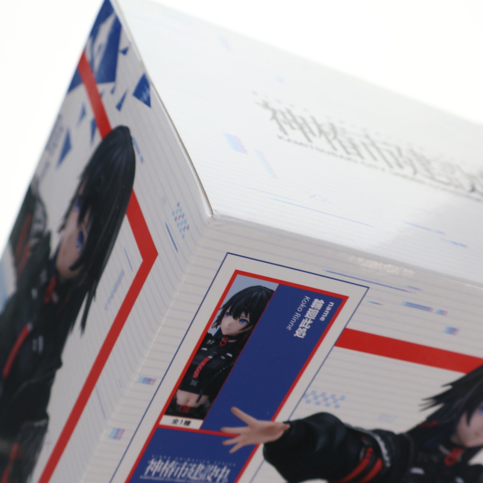 【中古即納】[FIG] ラウンドワン限定 輪廻此処(りんねここ) 神椿市建設中。 1/7スケールフィギュア 輪廻此処 プライズ エルココ(20250719)