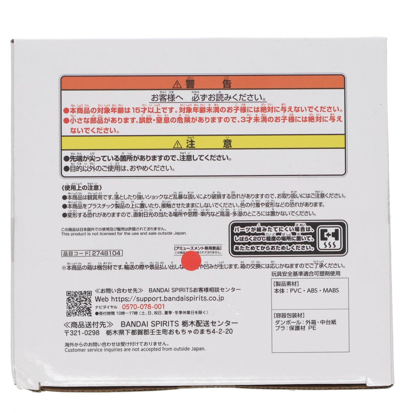 【中古即納】[FIG] モンキー・D・ルフィ ワンピース Grandista-MONKEY.D.LUFFY GEAR5- ONE PIECE フィギュア プライズ(2748104) バンプレスト(20250228)