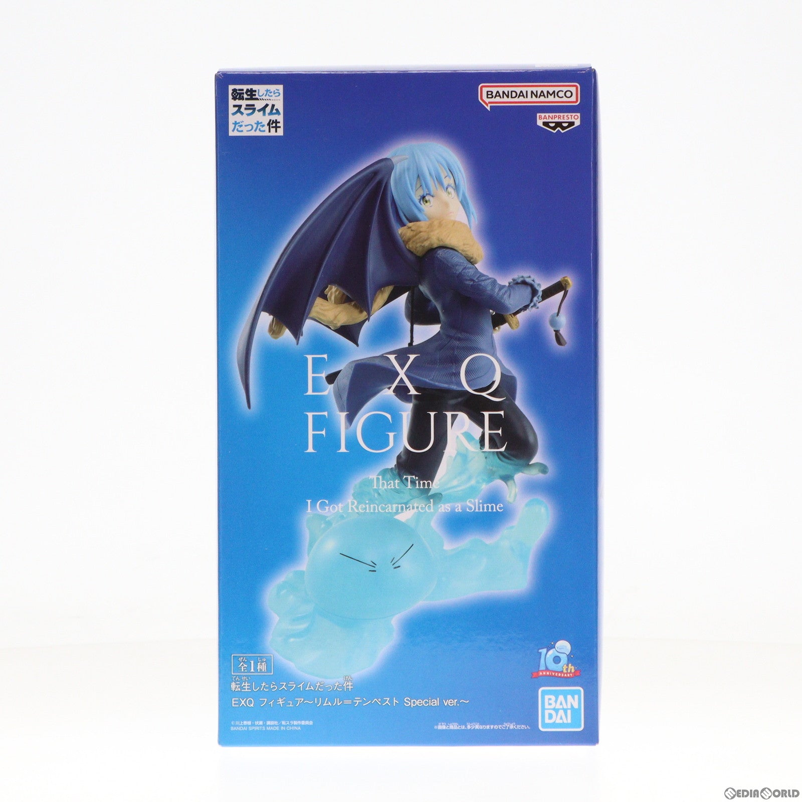 【中古即納】[FIG] リムル=テンペスト 転生したらスライムだった件 EXQ フィギュア～リムル=テンペスト Special ver.～ プライズ(2712911) バンプレスト(20240210)