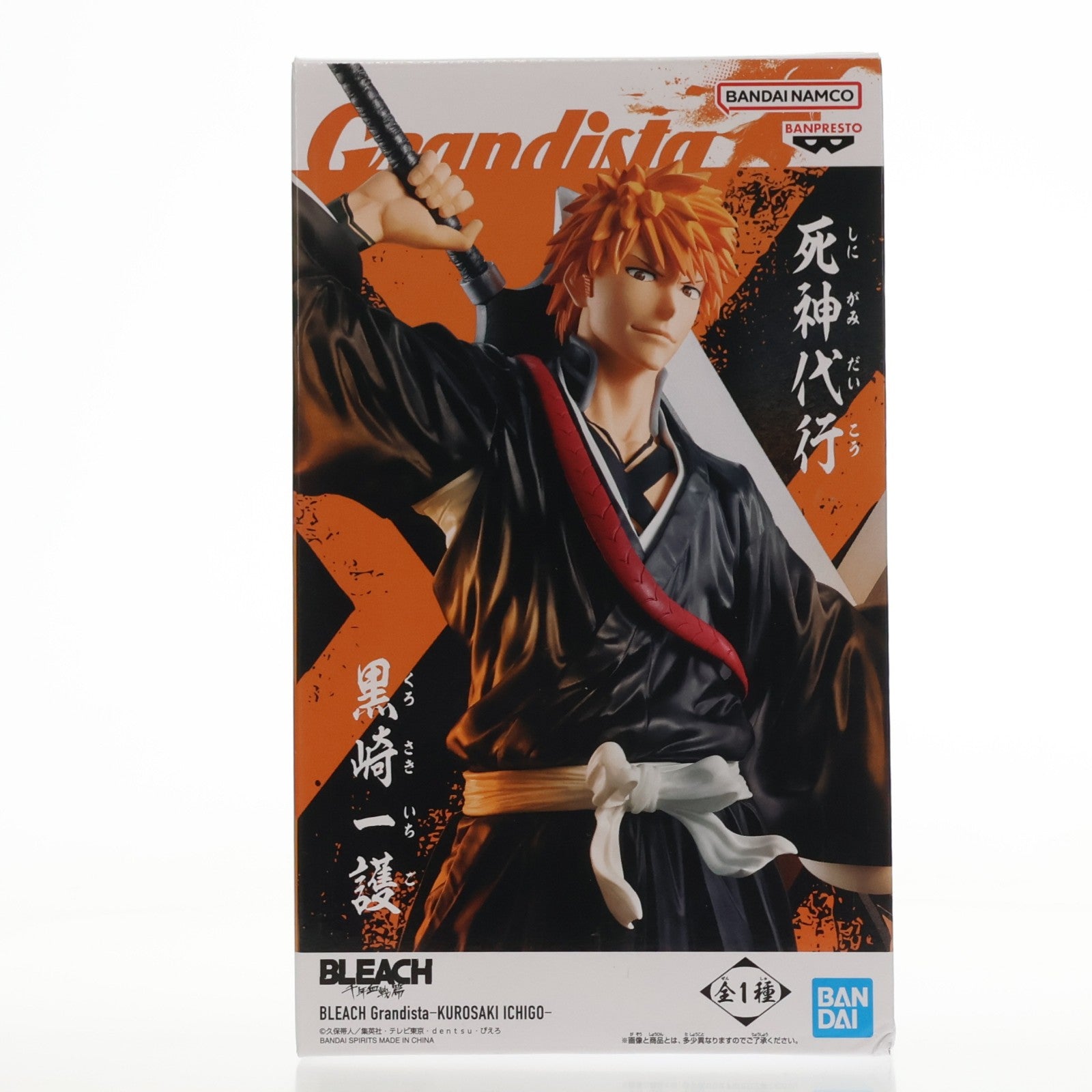 【中古即納】[FIG] 黒崎一護(くろさきいちご) BLEACH-ブリーチ- GrandistaーKUROSAKI ICHIGOー フィギュア プライズ(2771550) バンプレスト(20251120)