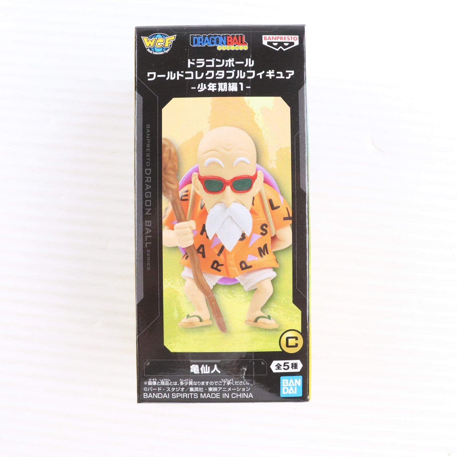 【中古即納】[FIG] 亀仙人 ドラゴンボール ワールドコレクタブルフィギュア-少年期編1- プライズ(2795401) バンプレスト(20260310)