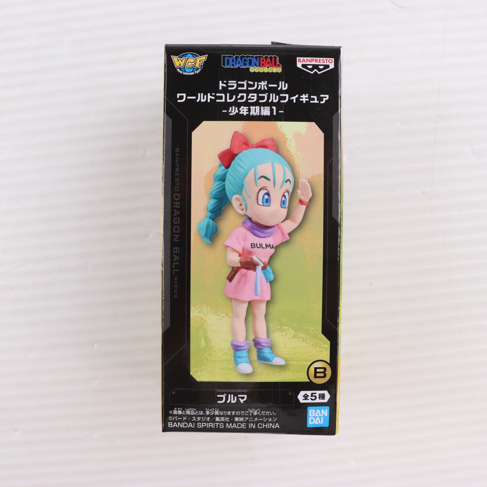 【中古即納】[FIG] ブルマ ドラゴンボール ワールドコレクタブルフィギュア-少年期編1- プライズ(2795401) バンプレスト(20260310)