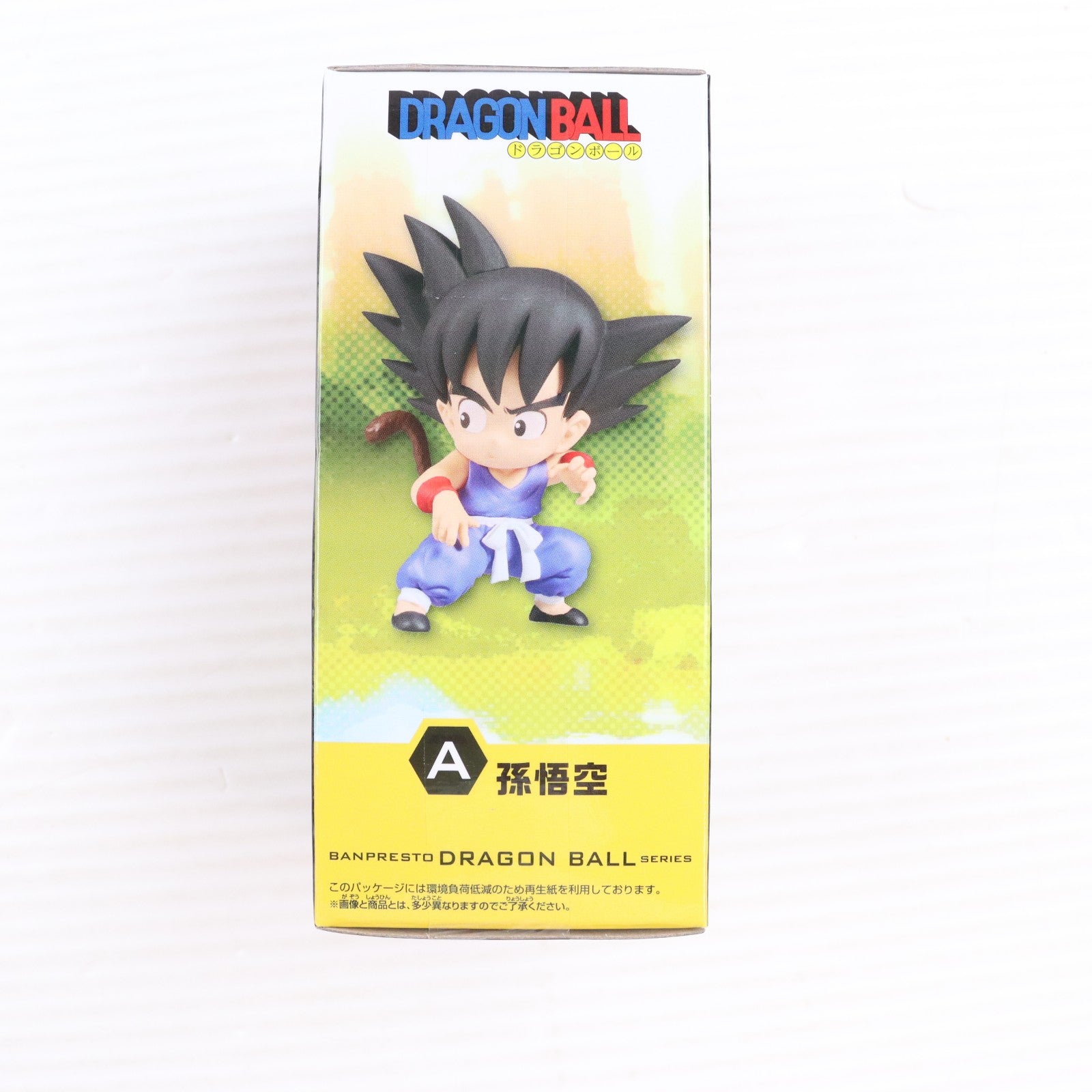 【中古即納】[FIG] 孫悟空 ドラゴンボール ワールドコレクタブルフィギュア-少年期編1- プライズ(2795401) バンプレスト(20260310)