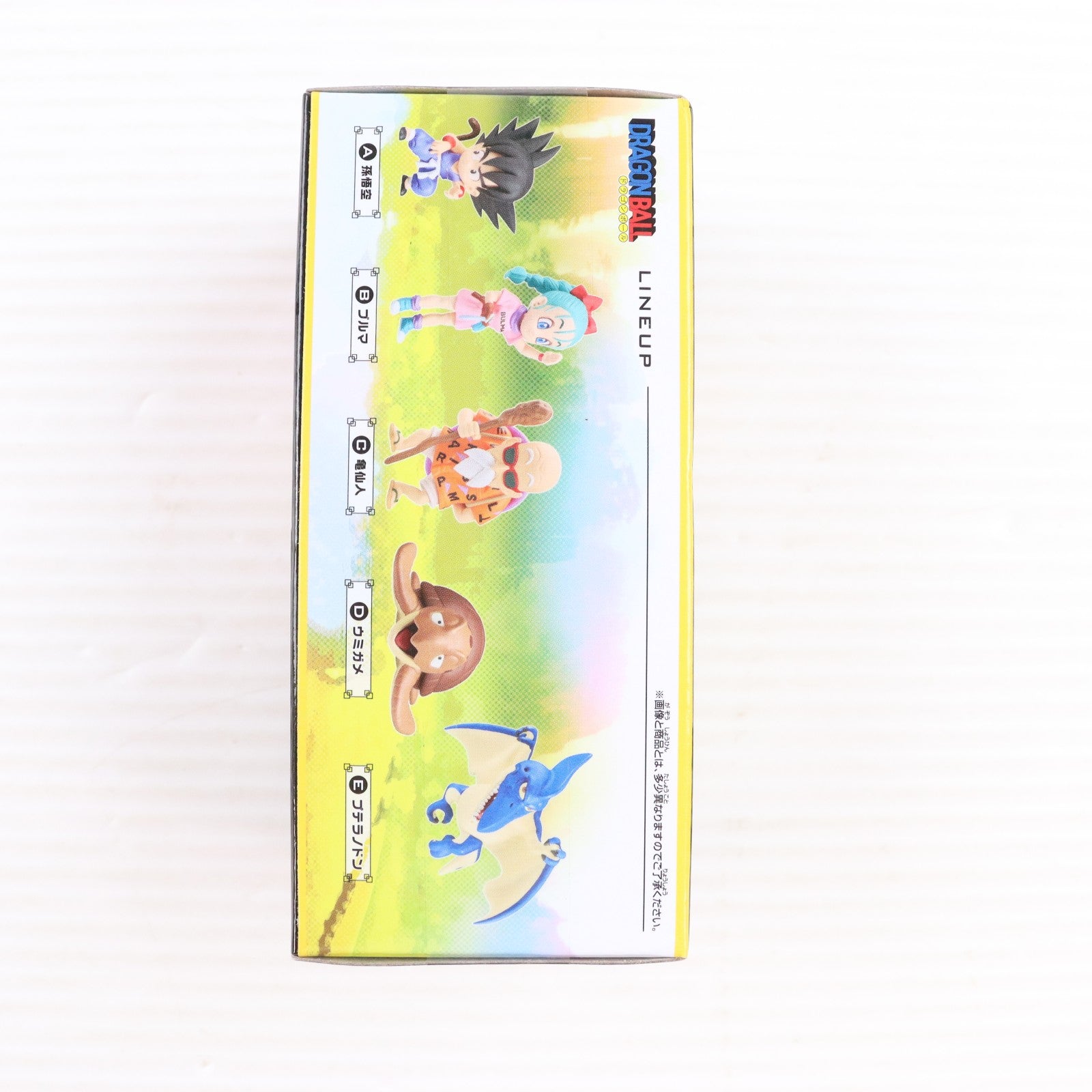 【中古即納】[FIG] 孫悟空 ドラゴンボール ワールドコレクタブルフィギュア-少年期編1- プライズ(2795401) バンプレスト(20260310)