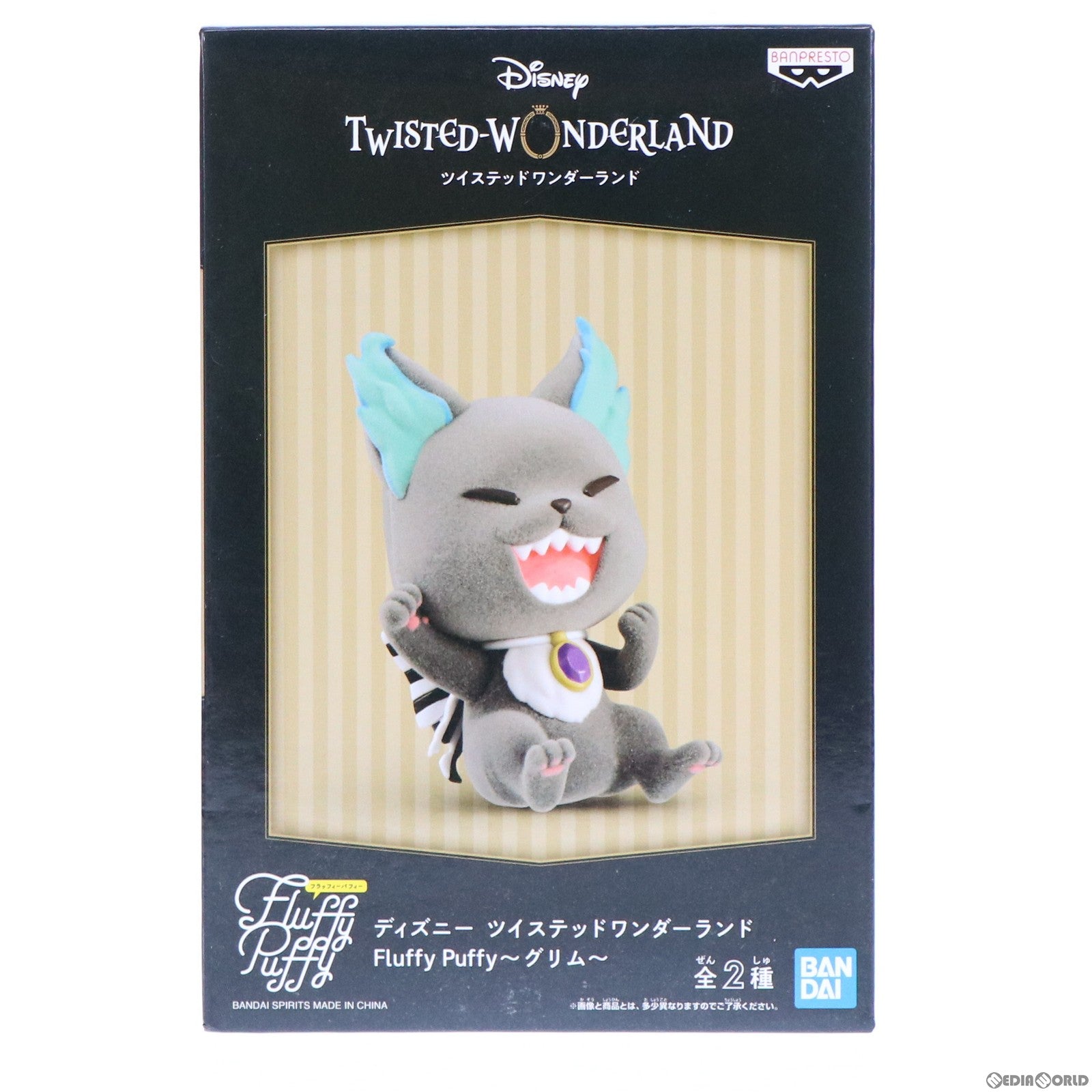 【中古即納】[FIG] グリム(目閉じ) ディズニー ツイステッドワンダーランド Fluffy Puffy～グリム～ フィギュア プライズ(2550070) バンプレスト(20210520)