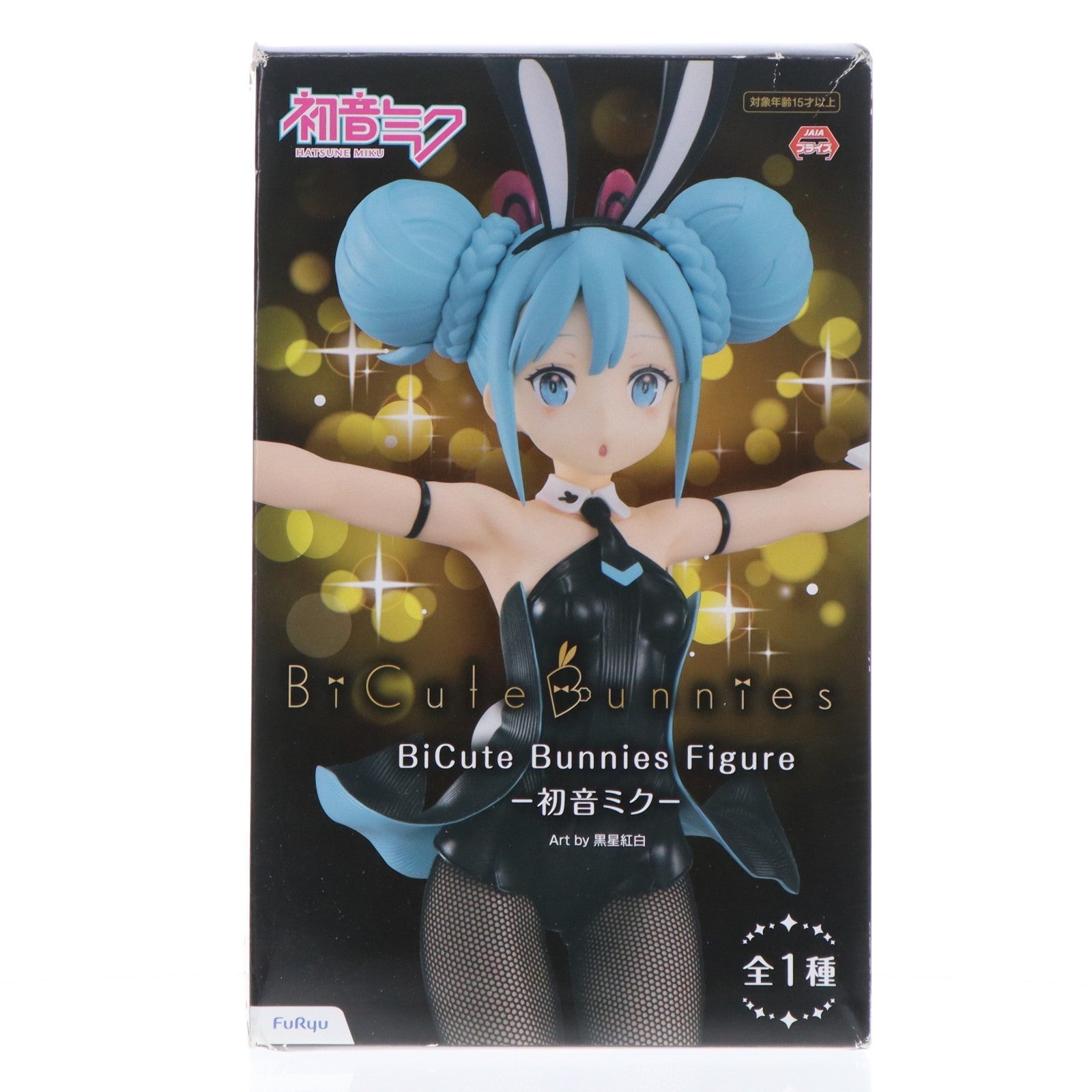 【中古即納】[FIG] 初音ミク BiCute Bunnies Figure -初音ミク- キャラクター・ボーカル・シリーズ01 初音ミク フィギュア プライズ(AMU-PRZ11246/AMU-PRZ12661) フリュー(20200920)