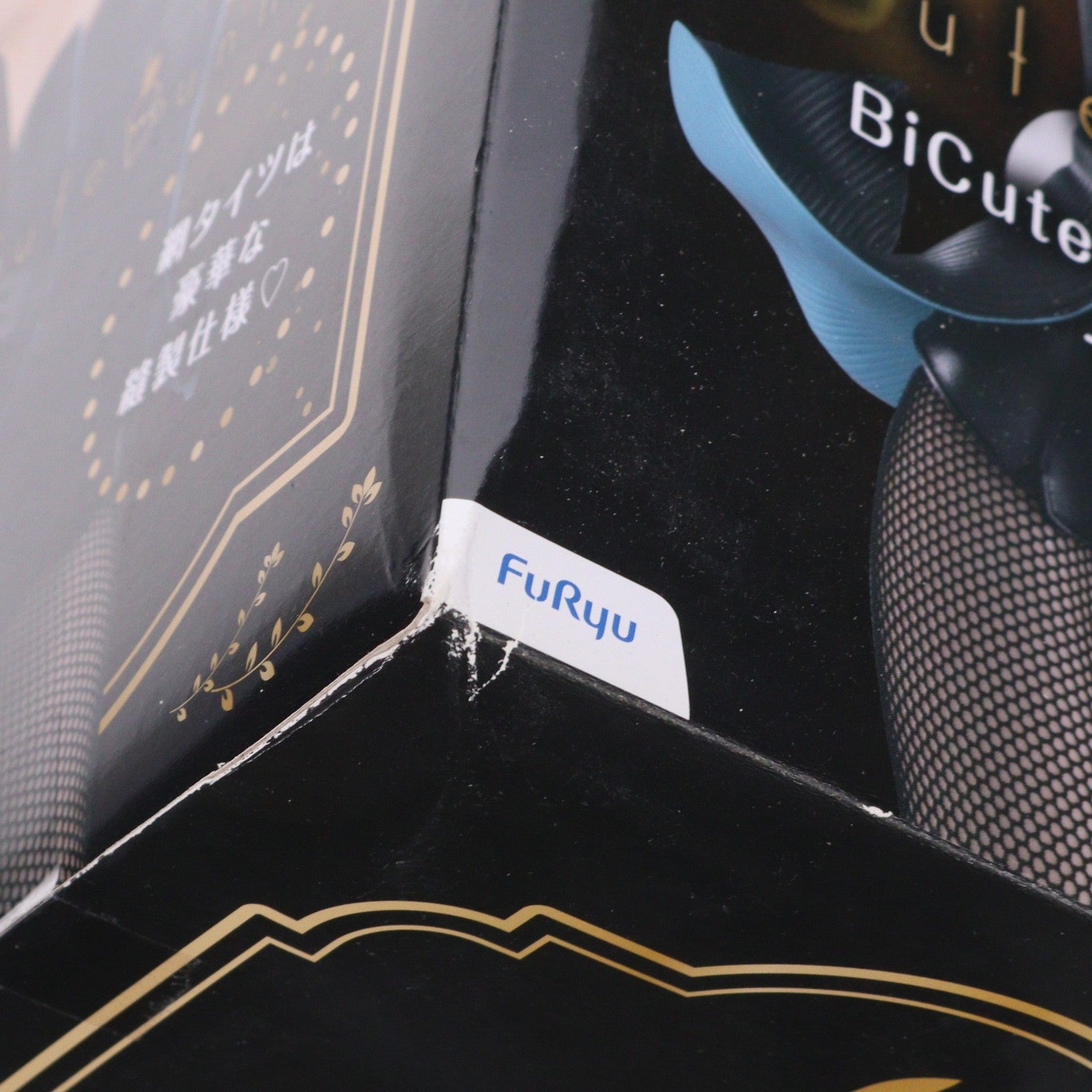 【中古即納】[FIG] 初音ミク BiCute Bunnies Figure -初音ミク- キャラクター・ボーカル・シリーズ01 初音ミク フィギュア プライズ(AMU-PRZ11246/AMU-PRZ12661) フリュー(20200920)