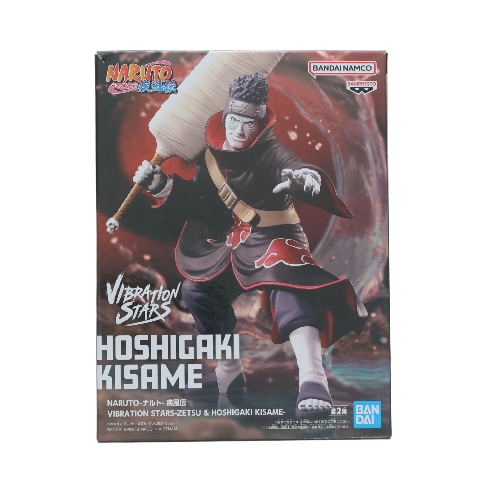 【中古即納】[FIG] 干柿鬼鮫(ほしがききさめ) NARUTO-ナルト- 疾風伝 VIBRATION STARS-ZETSU & HOSHIGAKI KISAME- フィギュア プライズ(2784727) バンプレスト(20250703)