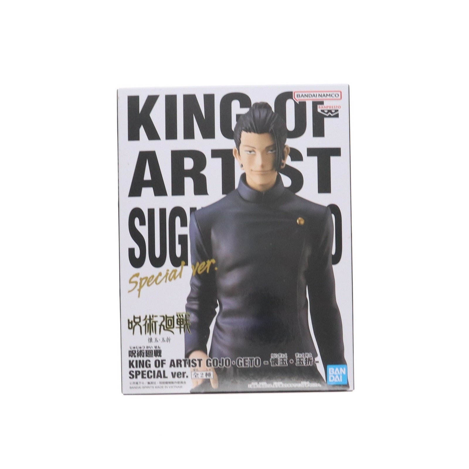 【中古即納】[FIG] 夏油傑(げとうすぐる) 呪術廻戦 KING OF ARTIST GOJO・GETO-懐玉・玉折-SPECIAL ver. フィギュア プライズ(2760413) バンプレスト(20250131)