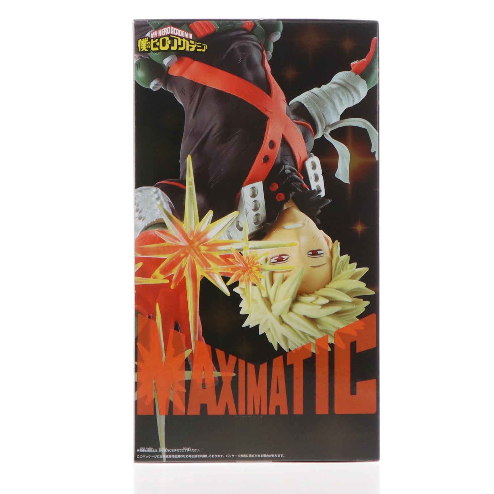 【中古即納】[FIG] 爆豪勝己(ばくごうかつき) 僕のヒーローアカデミア MAXIMATIC KATSUKI BAKUGO フィギュア プライズ(2750952) バンプレスト(20250710)