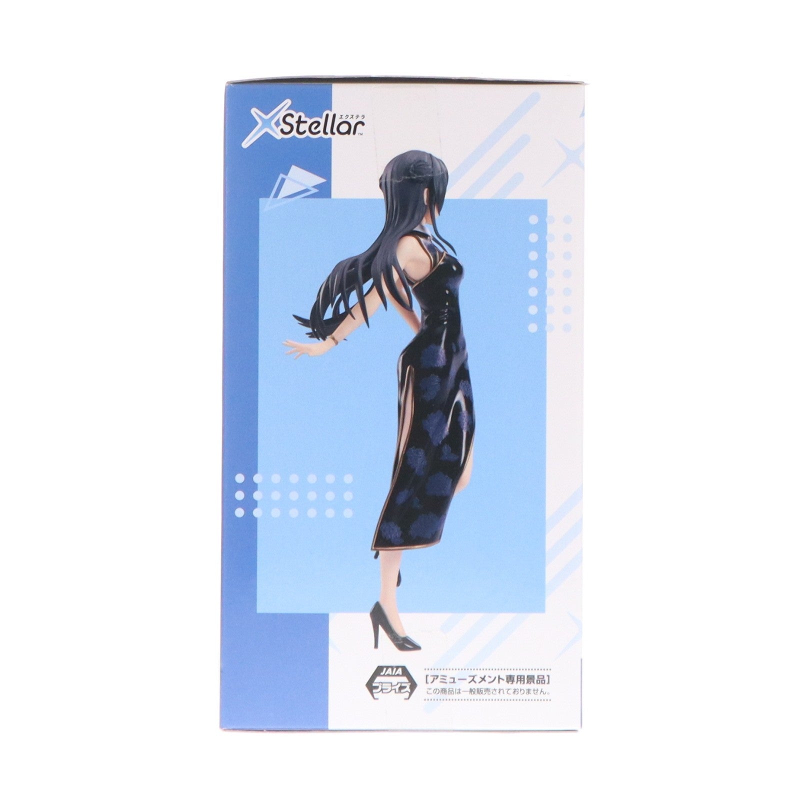 【中古即納】[FIG] 桜島麻衣(さくらじままい) 「青春ブタ野郎」シリーズ Xstellar『桜島麻衣』チャイナ服 フィギュア プライズ(1119860) セガ(20260417)