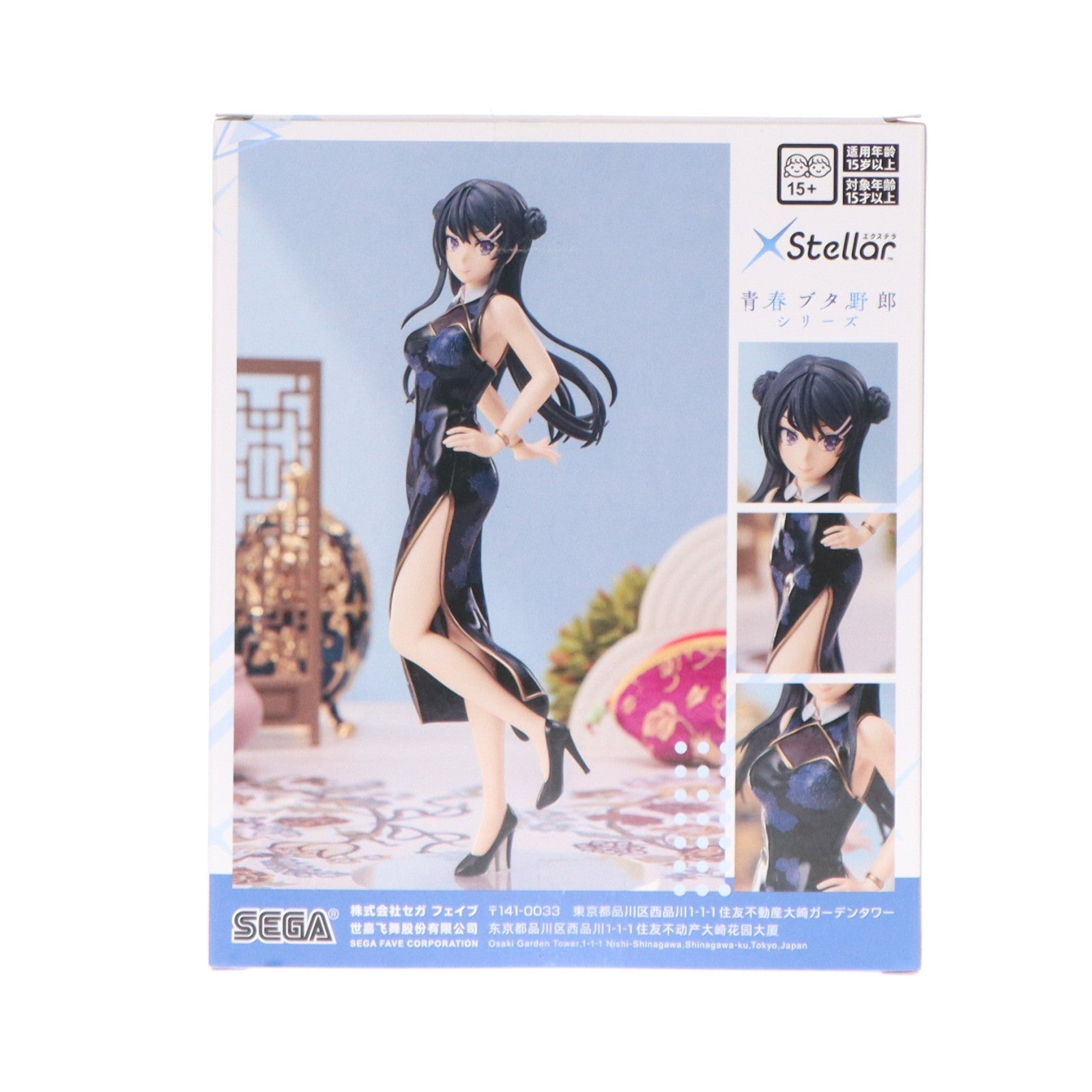 【中古即納】[FIG] 桜島麻衣(さくらじままい) 「青春ブタ野郎」シリーズ Xstellar『桜島麻衣』チャイナ服 フィギュア プライズ(1119860) セガ(20260417)