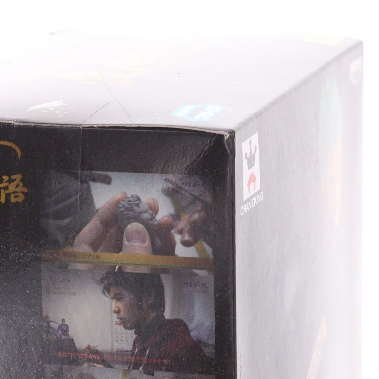 【中古即納】[FIG] ロロノア・ゾロ ワンピース 造形物語-RORONOA.ZORO-SPECIAL COLOR ver. ONE PIECE フィギュア プライズ(38055) バンプレスト(20180123)