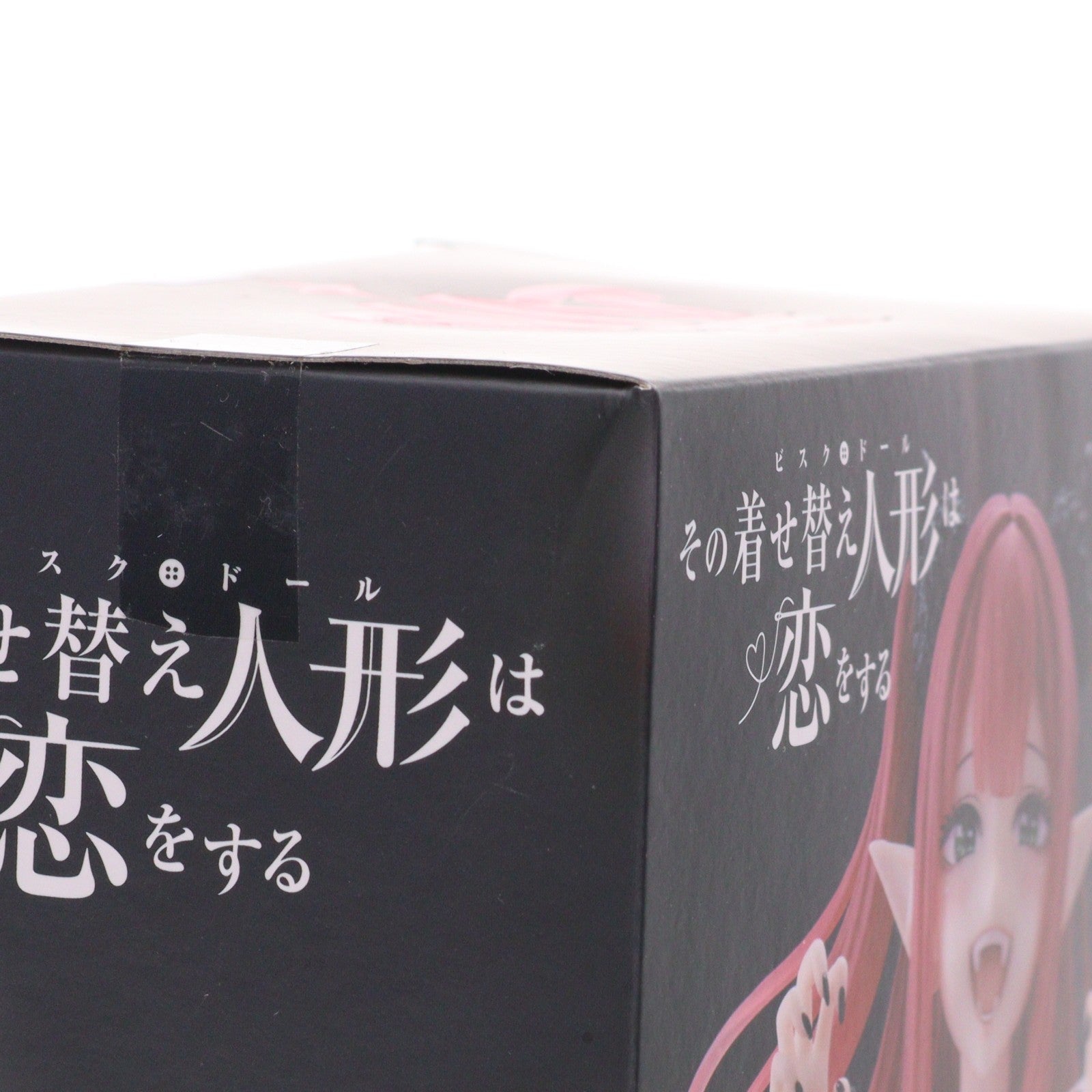 【中古即納】[FIG] 喜多川海夢(きたがわまりん)(リズver.) その着せ替え人形は恋をする T-most 喜多川海夢 フィギュア～リズver.～ プライズ(451956500) タイトー(20251115)