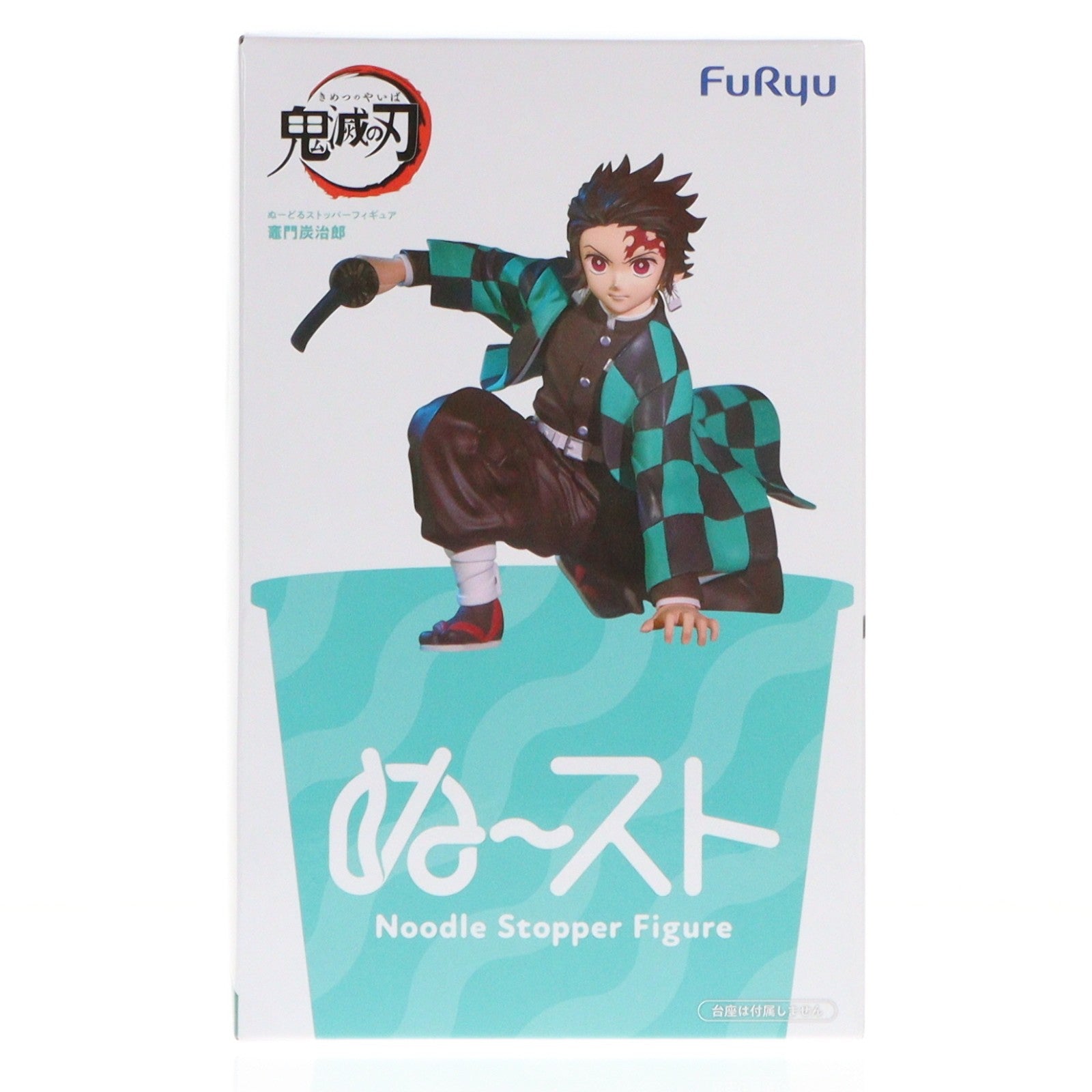 【中古即納】[FIG] 竈門炭治郎(かまどたんじろう) 鬼滅の刃 ぬーどるストッパーフィギュア-竈門炭治郎- プライズ(AMU-PRZ21532) フリュー(20260429)