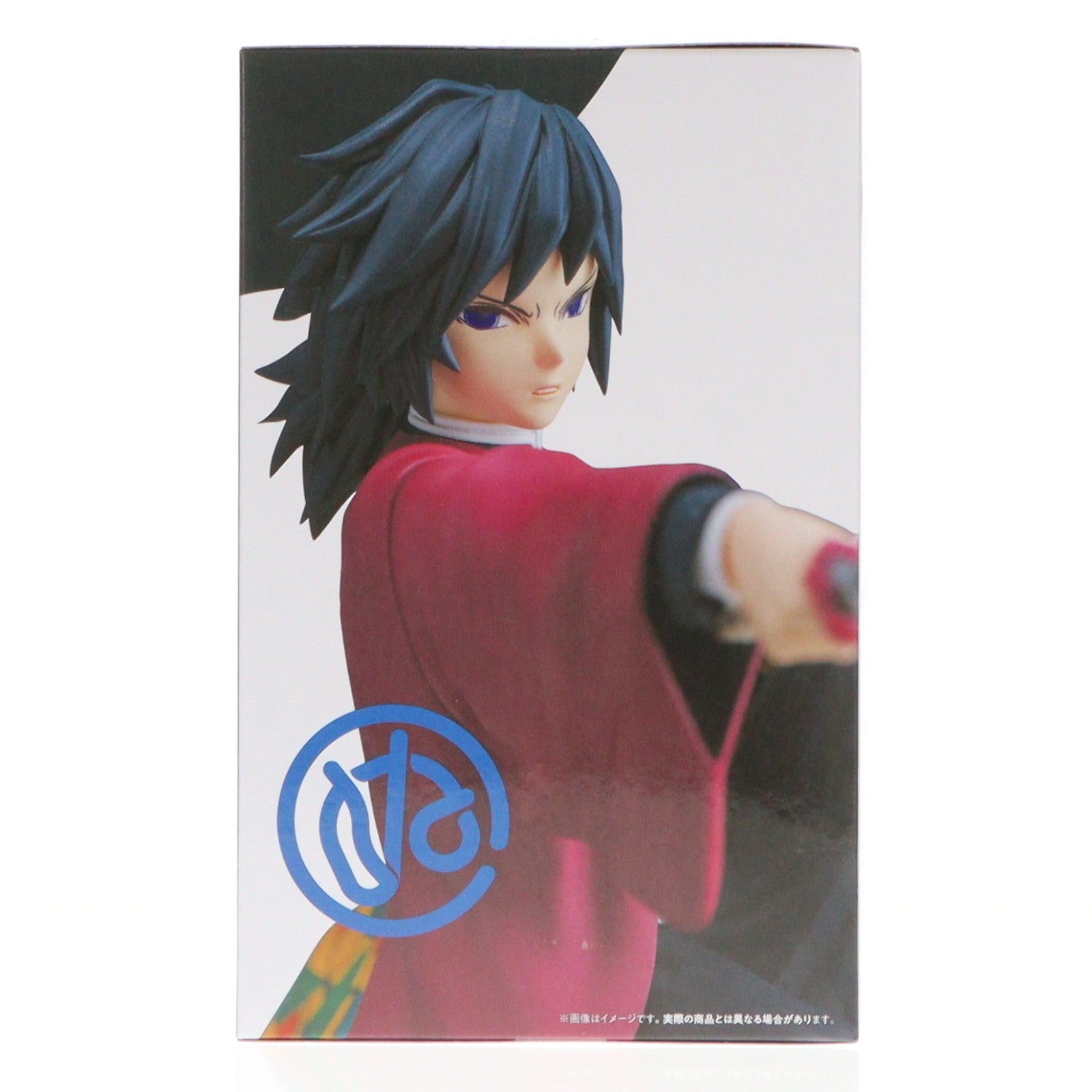 【中古即納】[FIG] 冨岡義勇(とみおかぎゆう) 鬼滅の刃 ぬーどるストッパーフィギュア-冨岡義勇- プライズ(AMU-PRZ21530) フリュー(20260429)