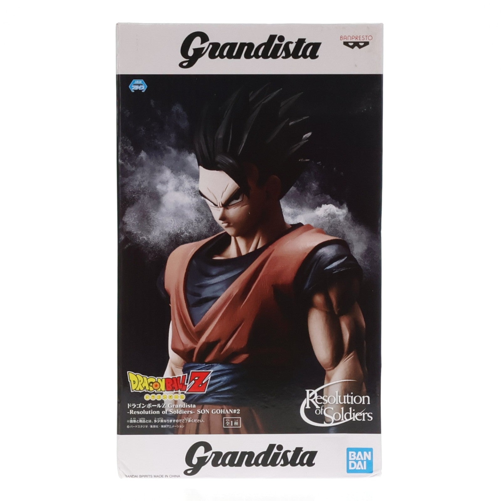 【中古即納】[FIG] 孫悟飯 ドラゴンボールZ Grandista-Resolution of Soldiers-SON GOHAN#2 フィギュア プライズ(2549273) バンプレスト(20211020)