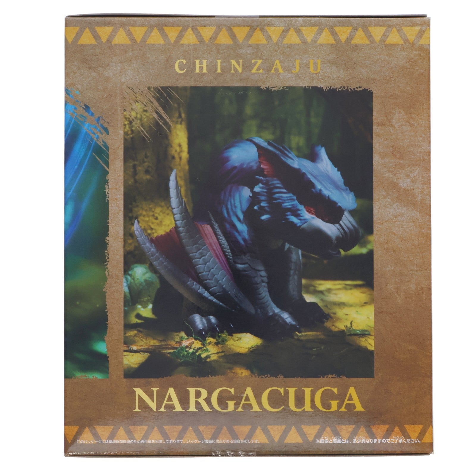 【中古即納】[FIG] ナルガクルガ モンスターハンター 鎮座獣 ナルガクルガ～漆黒の影～ ソフビフィギュア プライズ(2753318) バンプレスト(20260428)