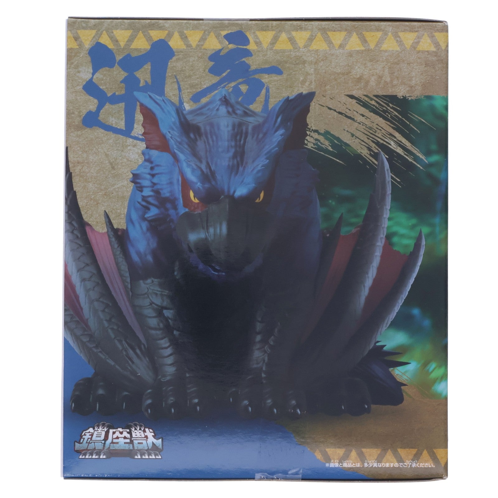 【中古即納】[FIG] ナルガクルガ モンスターハンター 鎮座獣 ナルガクルガ～漆黒の影～ ソフビフィギュア プライズ(2753318) バンプレスト(20260428)