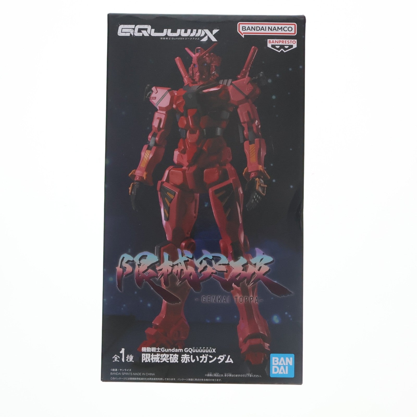 【中古即納】[FIG] 赤いガンダム 機動戦士Gundam GQuuuuuuX(ガンダム ジークアクス) 限械突破 赤いガンダム フィギュア プライズ(2761276) バンプレスト(20250610)