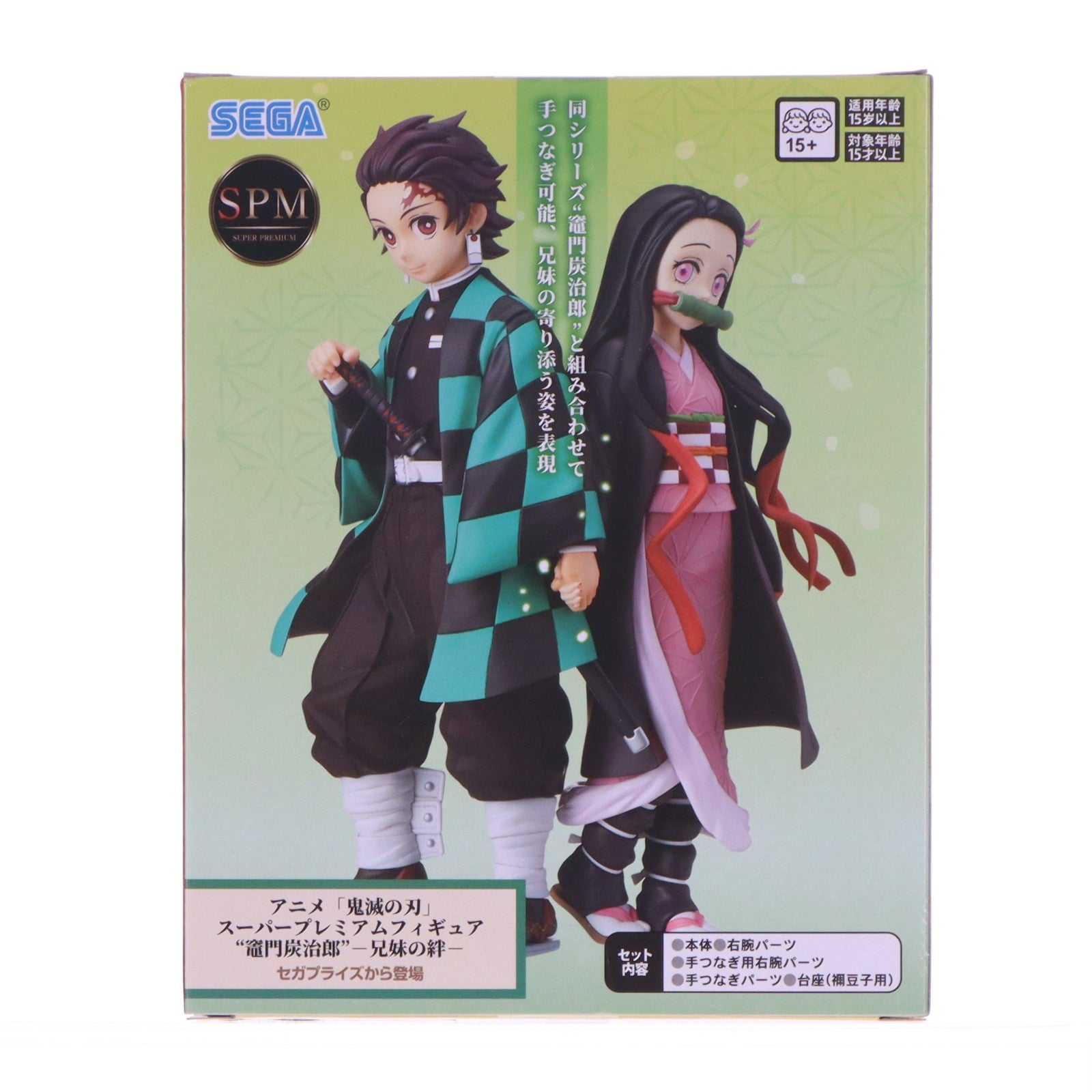 【中古即納】[FIG] 竈門禰豆子(かまどねずこ) 鬼滅の刃 スーパープレミアムフィギュア『竈門禰豆子』 プライズ(1119996) セガ(20250704)