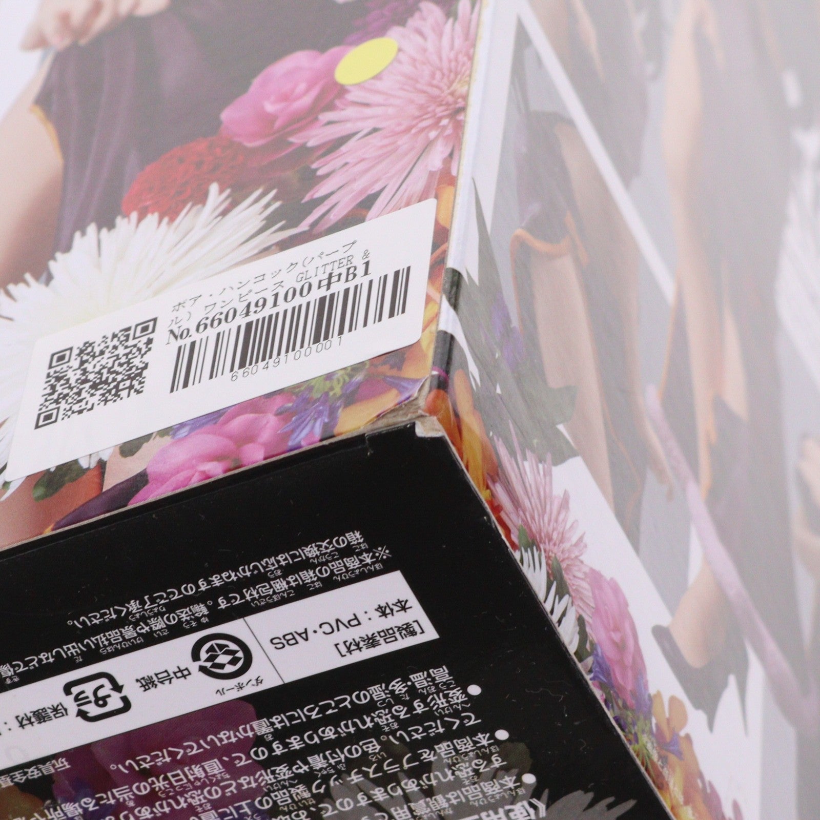 【中古即納】[FIG] ボア・ハンコック(パープル) ワンピース GLITTER & GLAMOURS -BOA.HANCOCK CRASH STYLE- ONE PIECE フィギュア プライズ(36924) バンプレスト(20161208)