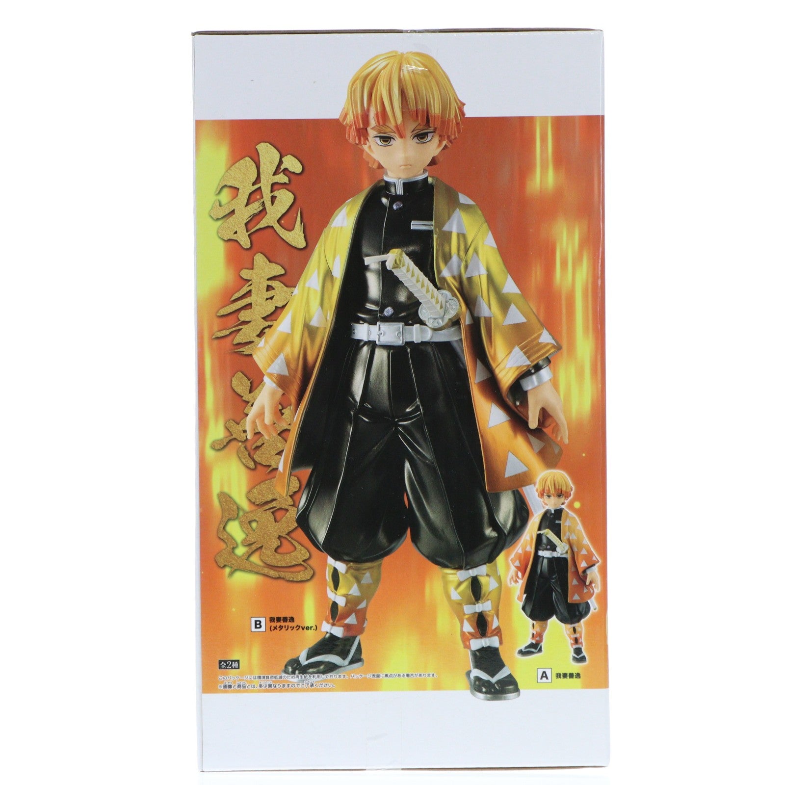 【中古即納】[FIG] 我妻善逸(あがつまぜんいつ) メタリックカラーver. 鬼滅の刃 Grandista-AGATSUMA ZENITSU-Another ver. フィギュア プライズ(2754421) バンプレスト(20250718)