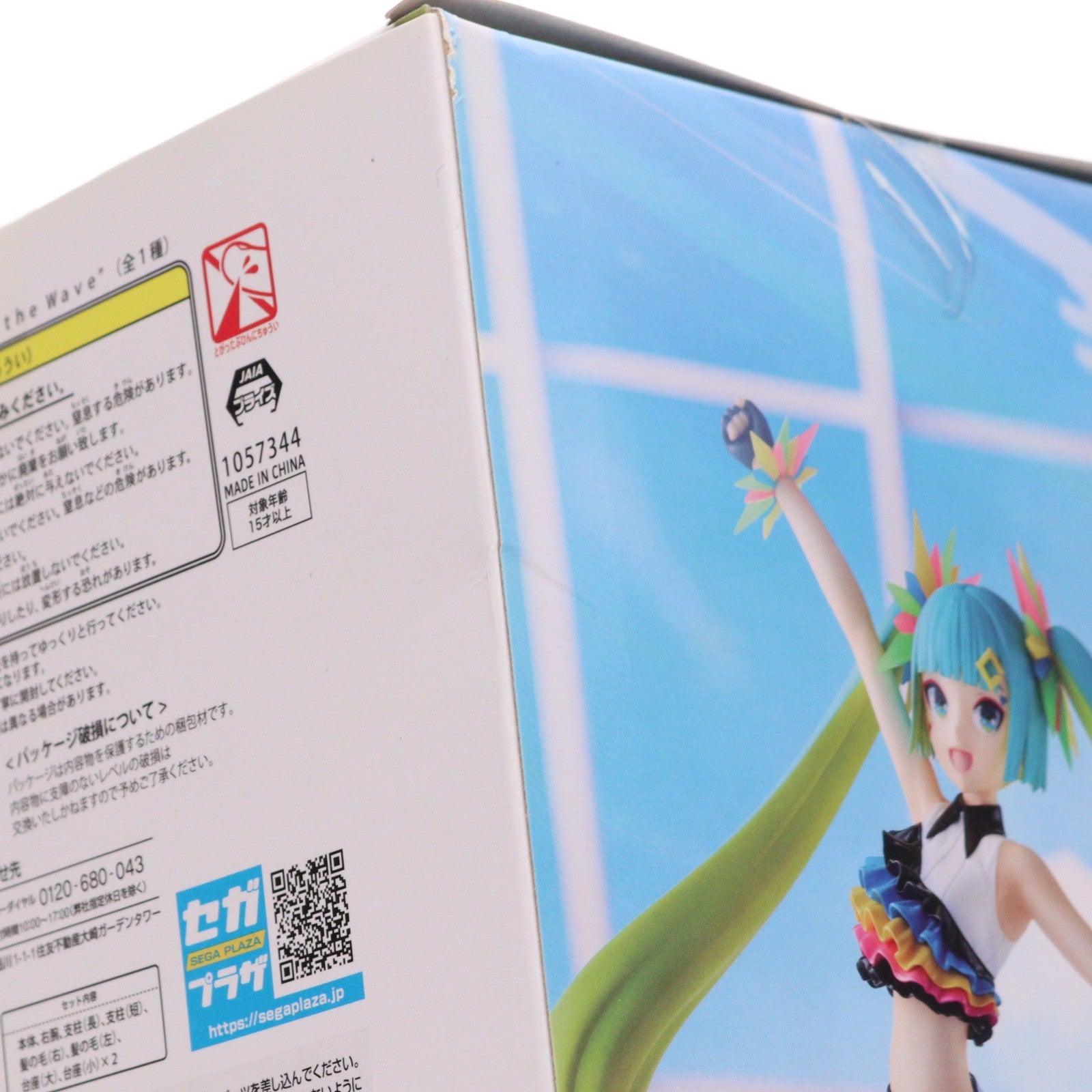 【中古即納】[FIG] 初音ミク 初音ミク Project DIVA MEGA39's FIGURIZM 『初音ミク-Catch the Wave』 フィギュア プライズ(1057344) セガ(20220630)