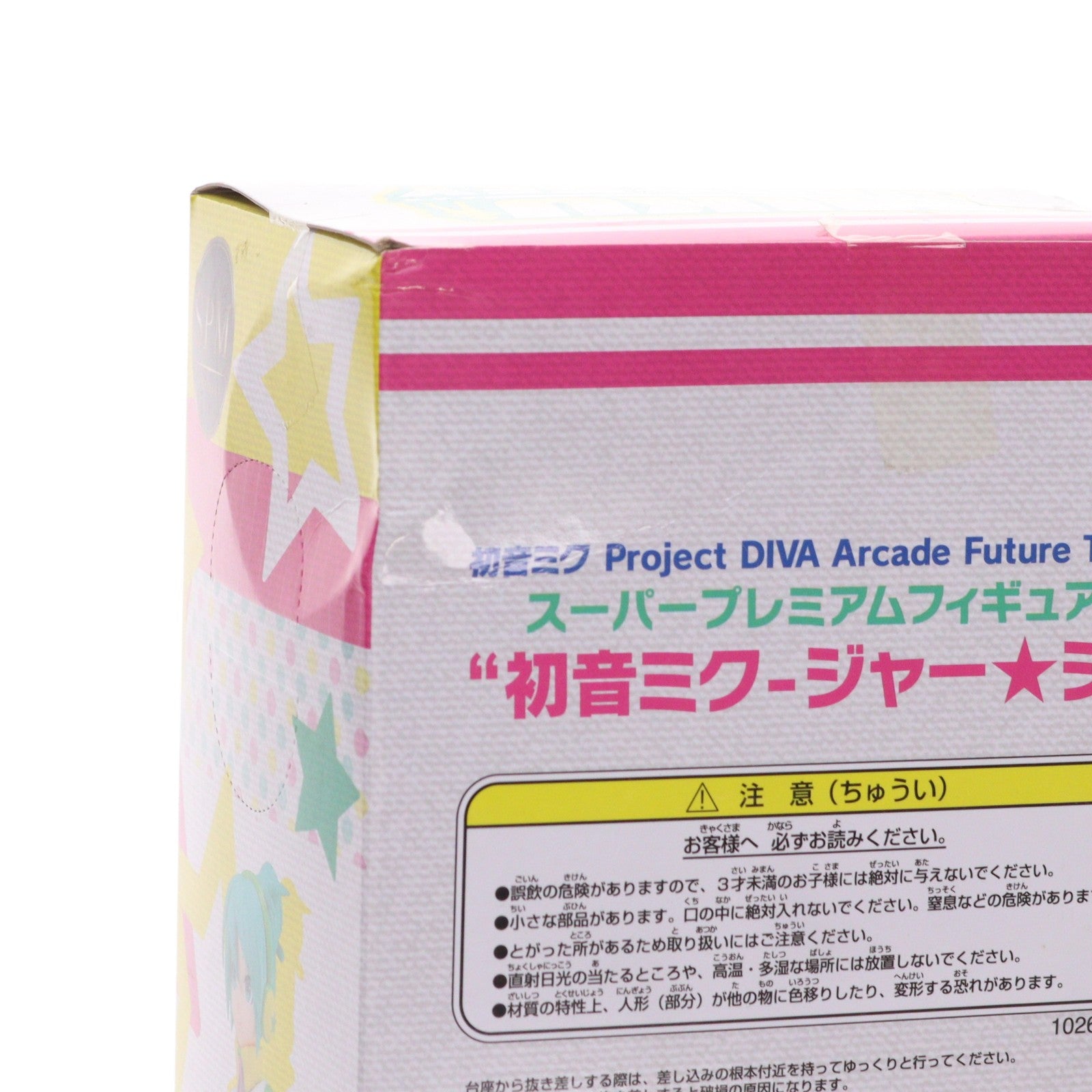 【中古即納】[FIG] 初音ミク(ジャー★ジ) 初音ミク Project DIVA Arcade Future Tone スーパープレミアムフィギュア プライズ(1026805) セガ(20180720)