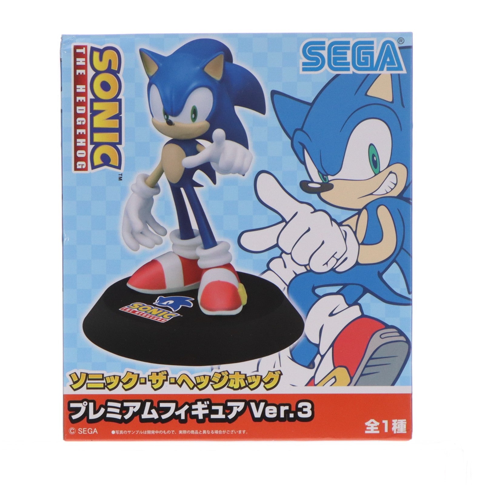 【中古即納】[FIG] ソニック・ザ・ヘッジホッグ プレミアムフィギュア Ver.3 プライズ(1039308) セガ(20200220)
