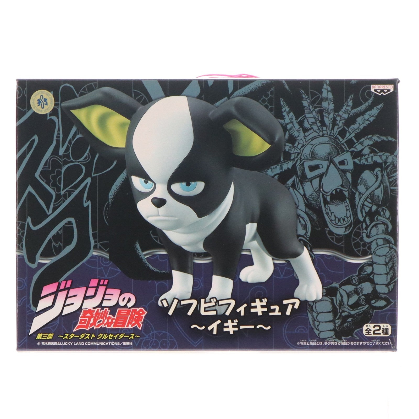【中古即納】[SFT] イギー ジョジョの奇妙な冒険 第三部 スターダストクルセイダース DX組立式ソフビフィギュア～イギー～ プライズ バンプレスト(19991231)