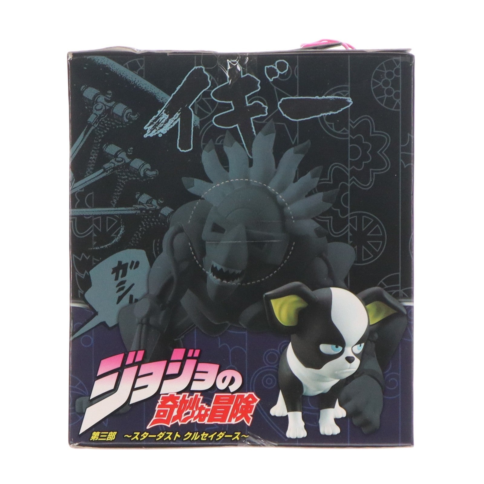 【中古即納】[SFT] イギー ジョジョの奇妙な冒険 第三部 スターダストクルセイダース DX組立式ソフビフィギュア～イギー～ プライズ バンプレスト(19991231)