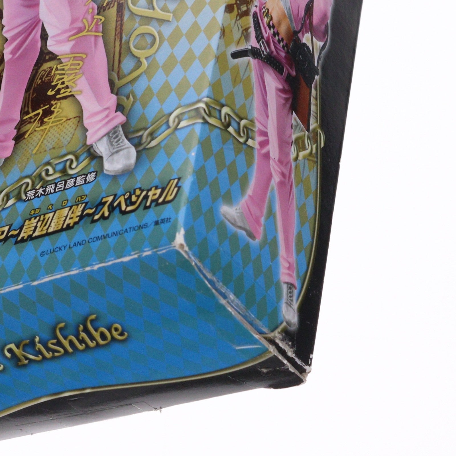 【中古即納】[FIG] 岸辺露伴(きしべろはん) ピンクVer. ジョジョの奇妙な冒険 第4部 ダイヤモンドは砕けない DX組立式ポージングフィギュア～岸辺露伴～スペシャル プライズ バンプレスト(20090831)